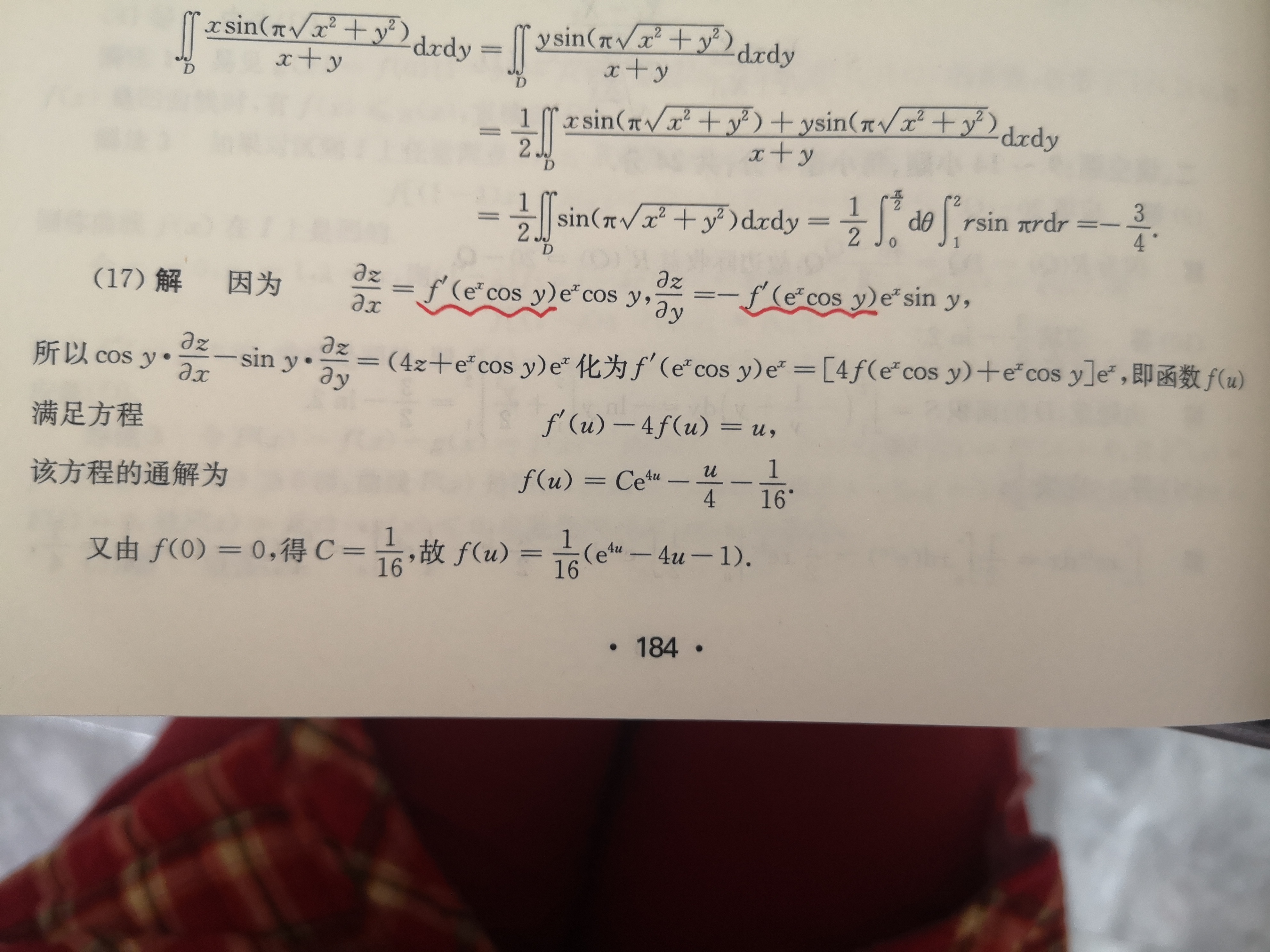 '></div><hr><h3>老师回复问题</h3>它们是一元函数，是一样的，求导就是f