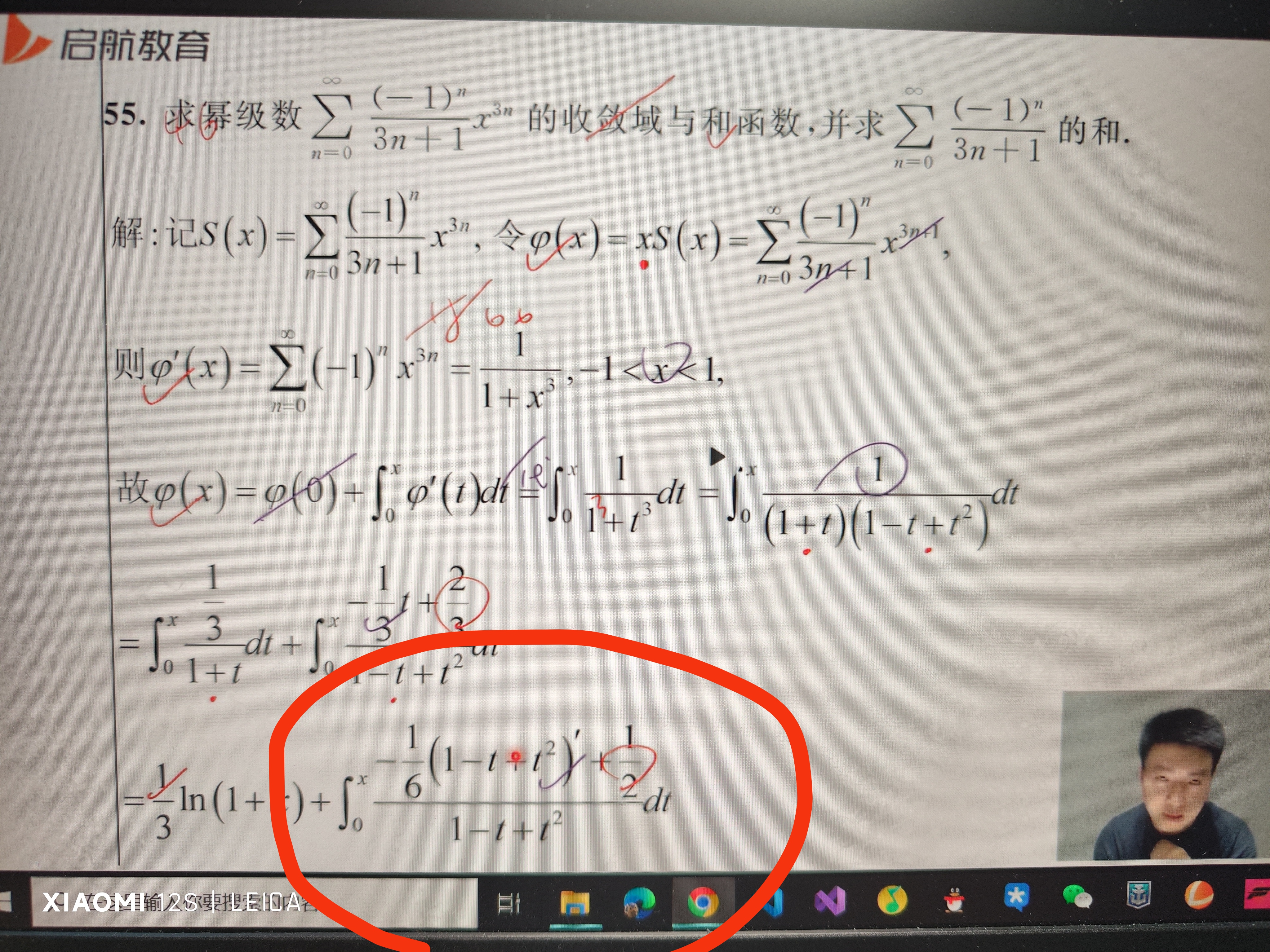 '></div><hr><h3>老师回复问题</h3> <br><div><img class=