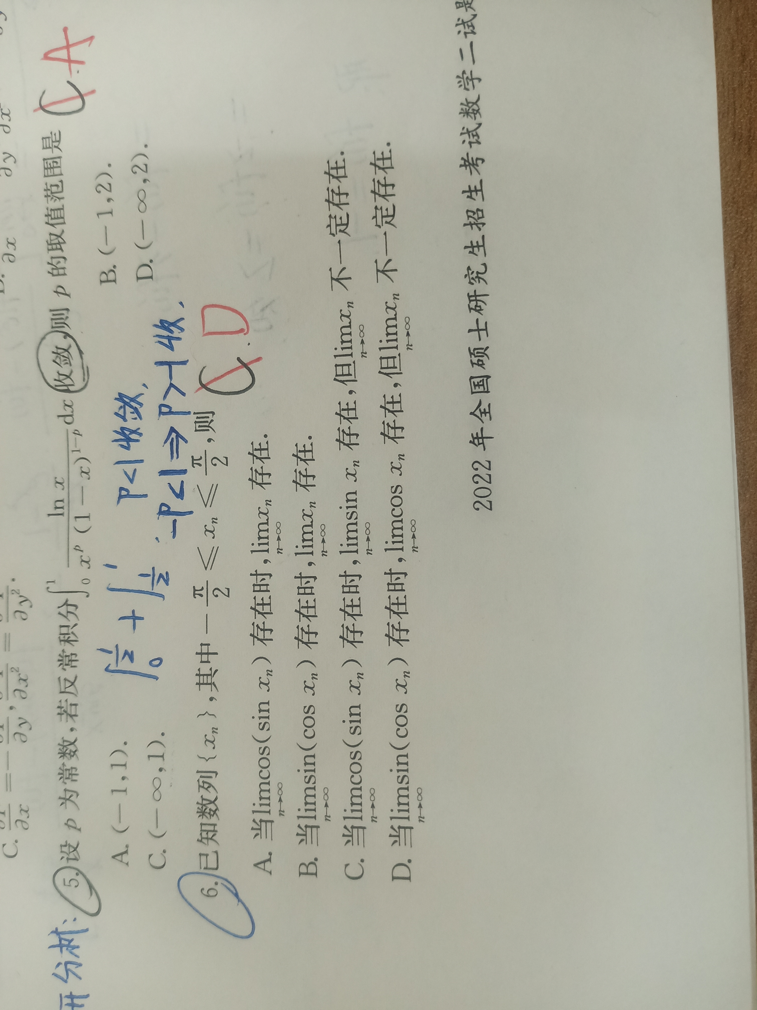 '></div><hr><h3>老师回复问题</h3>同学 如图<br><div><img class=