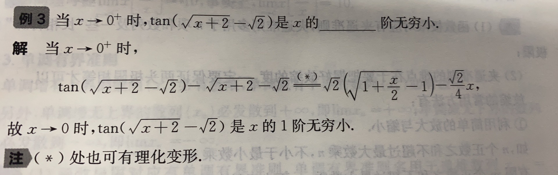 '></div><hr><h3>老师回复问题</h3> <br><div><img class=