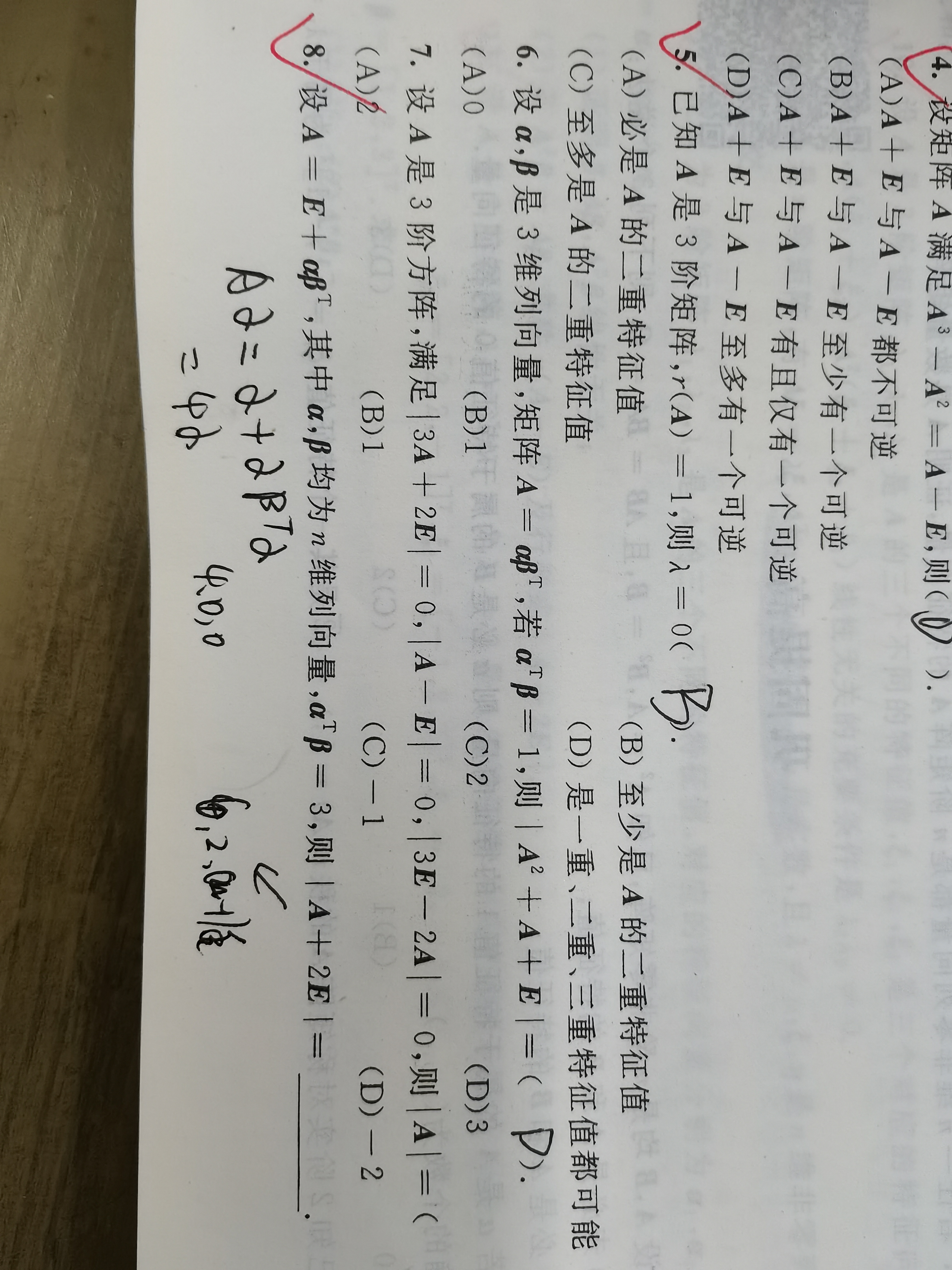 '></div><hr><h3>老师回复问题</h3> <br><div><img class=