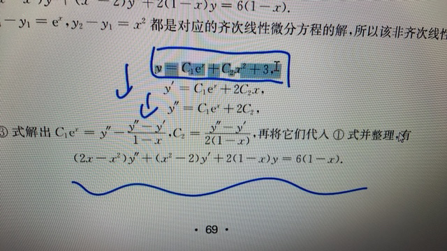 '></div><hr><h3>老师回复问题</h3> <br><div><img class=