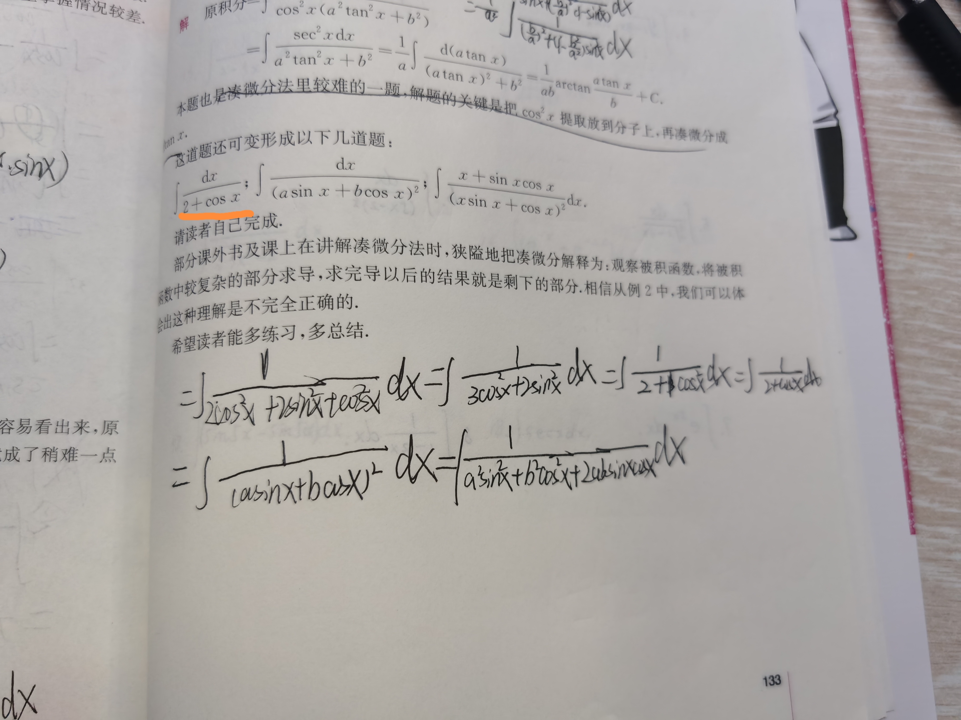 '></div><hr><h3>老师回复问题</h3>下：<br><div><img class=