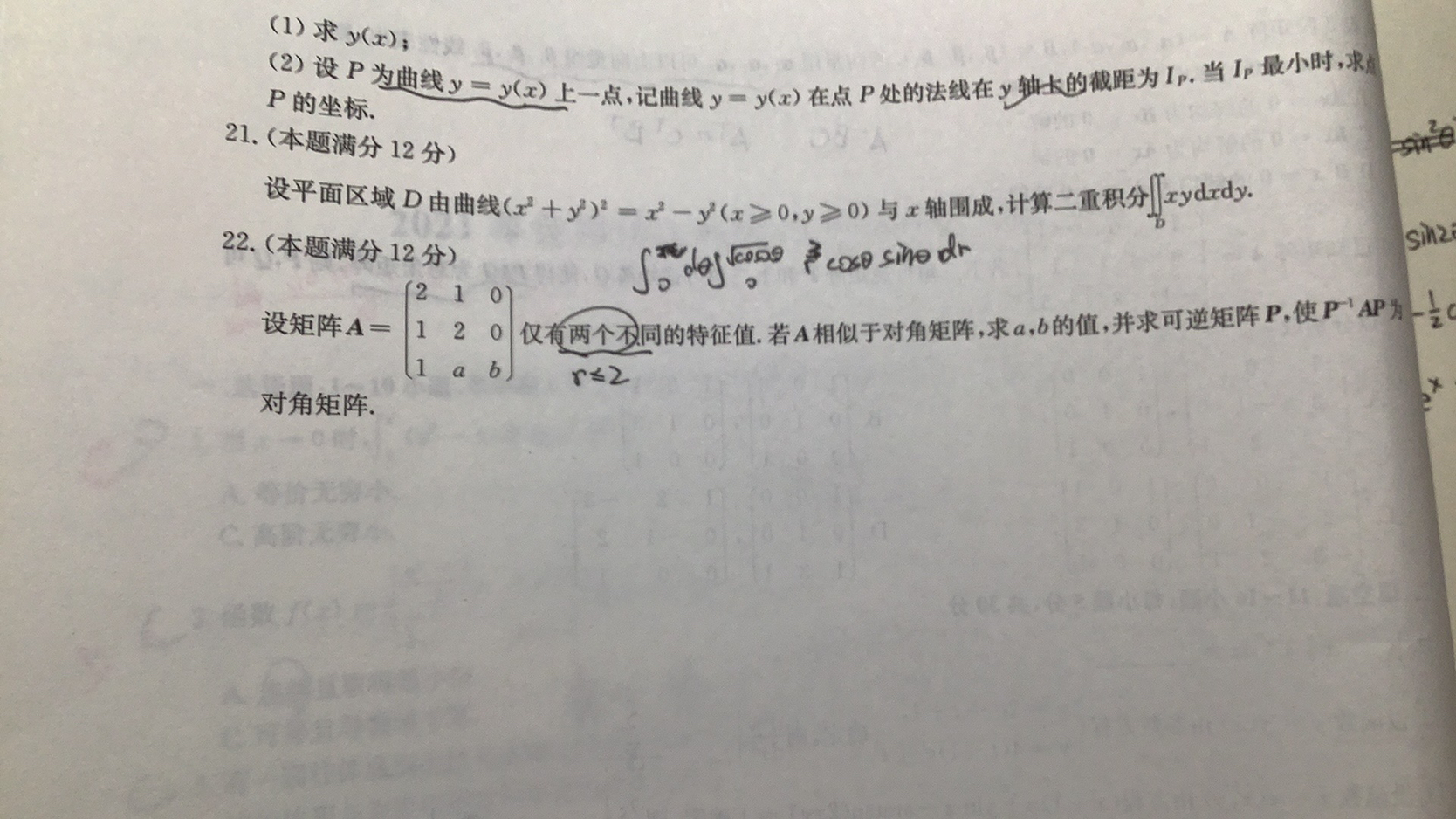 '></div><hr><h3>老师回复问题</h3> <br><div><img class=