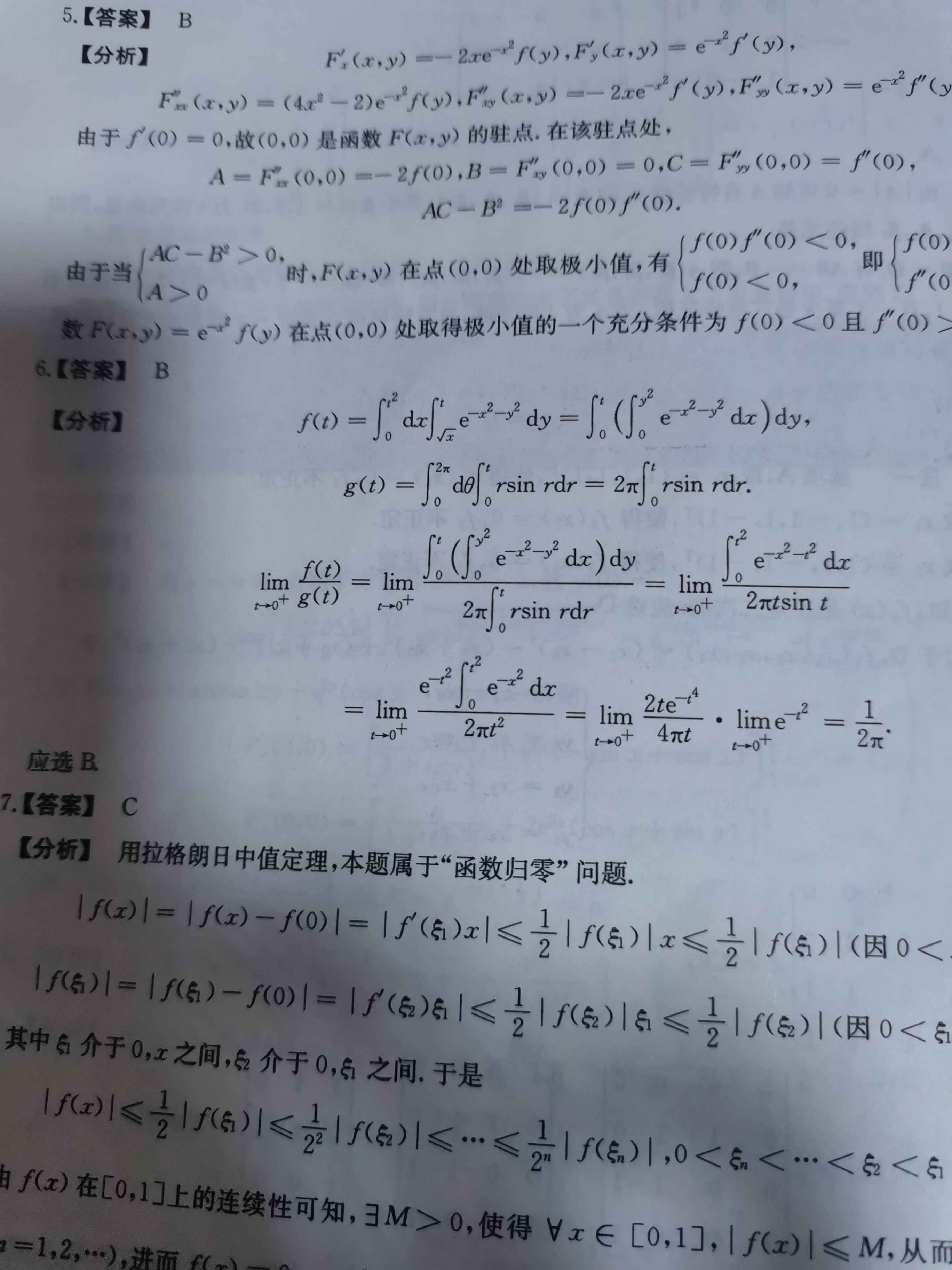 '></div><hr><h3>老师回复问题</h3>如图<br><div><img class=