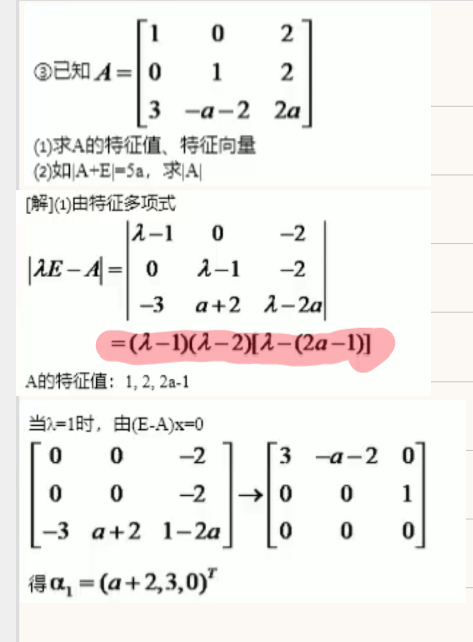 '></div><hr><h3>老师回复问题</h3>如图<br><div><img class=