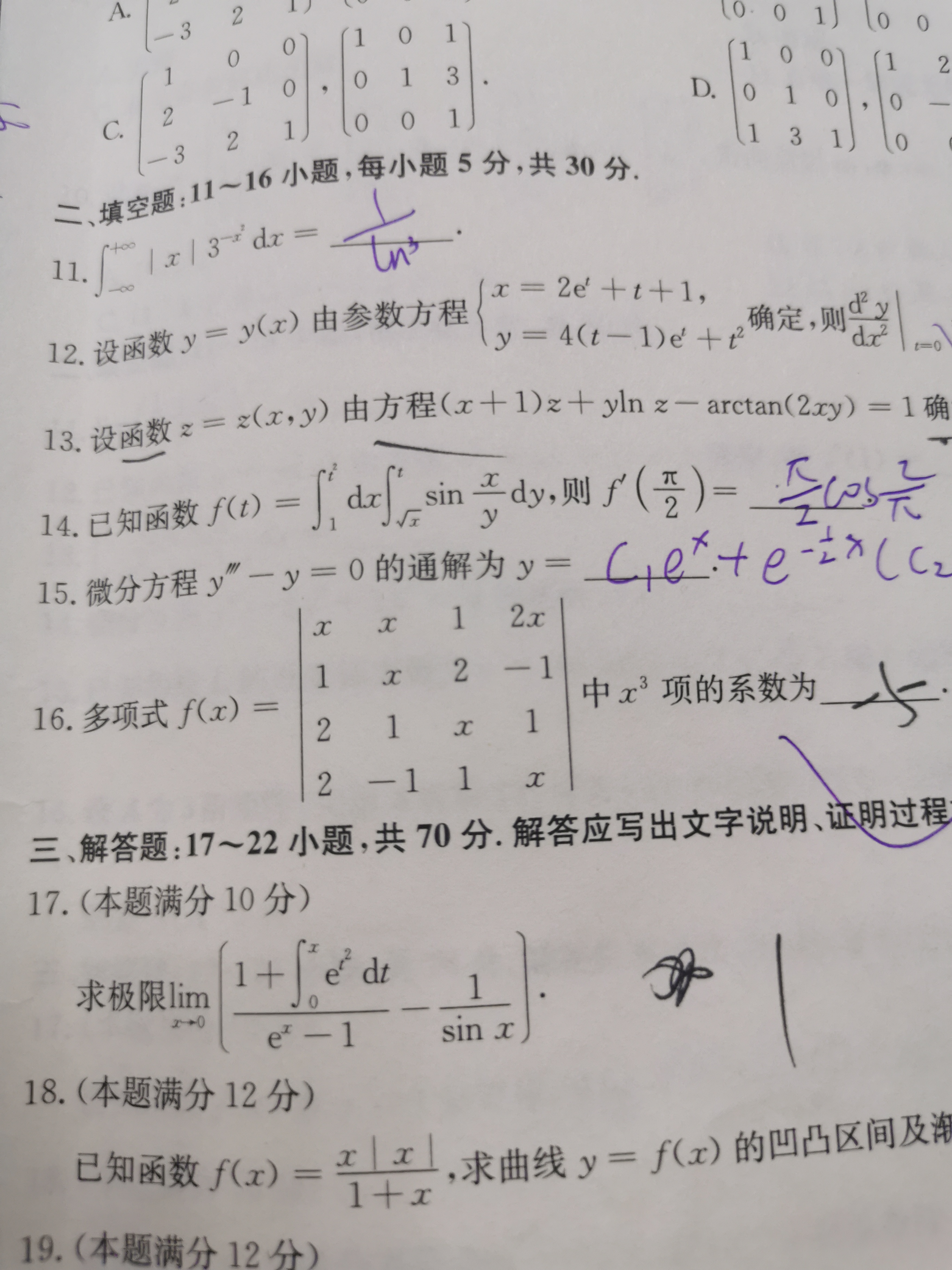 '></div><hr><h3>老师回复问题</h3>如下：<br><div><img class=