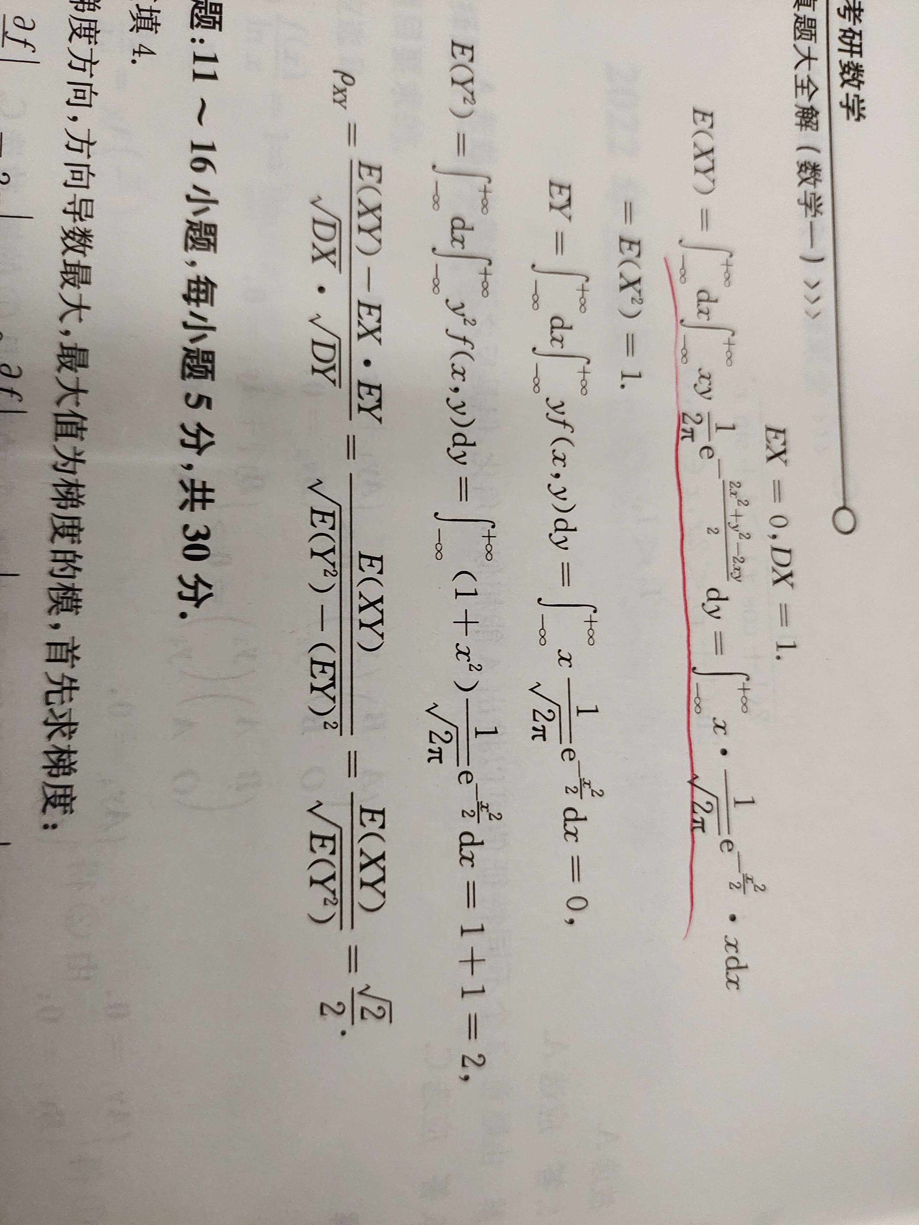 '></div><hr><h3>老师回复问题</h3>看下图<br><div><img class=