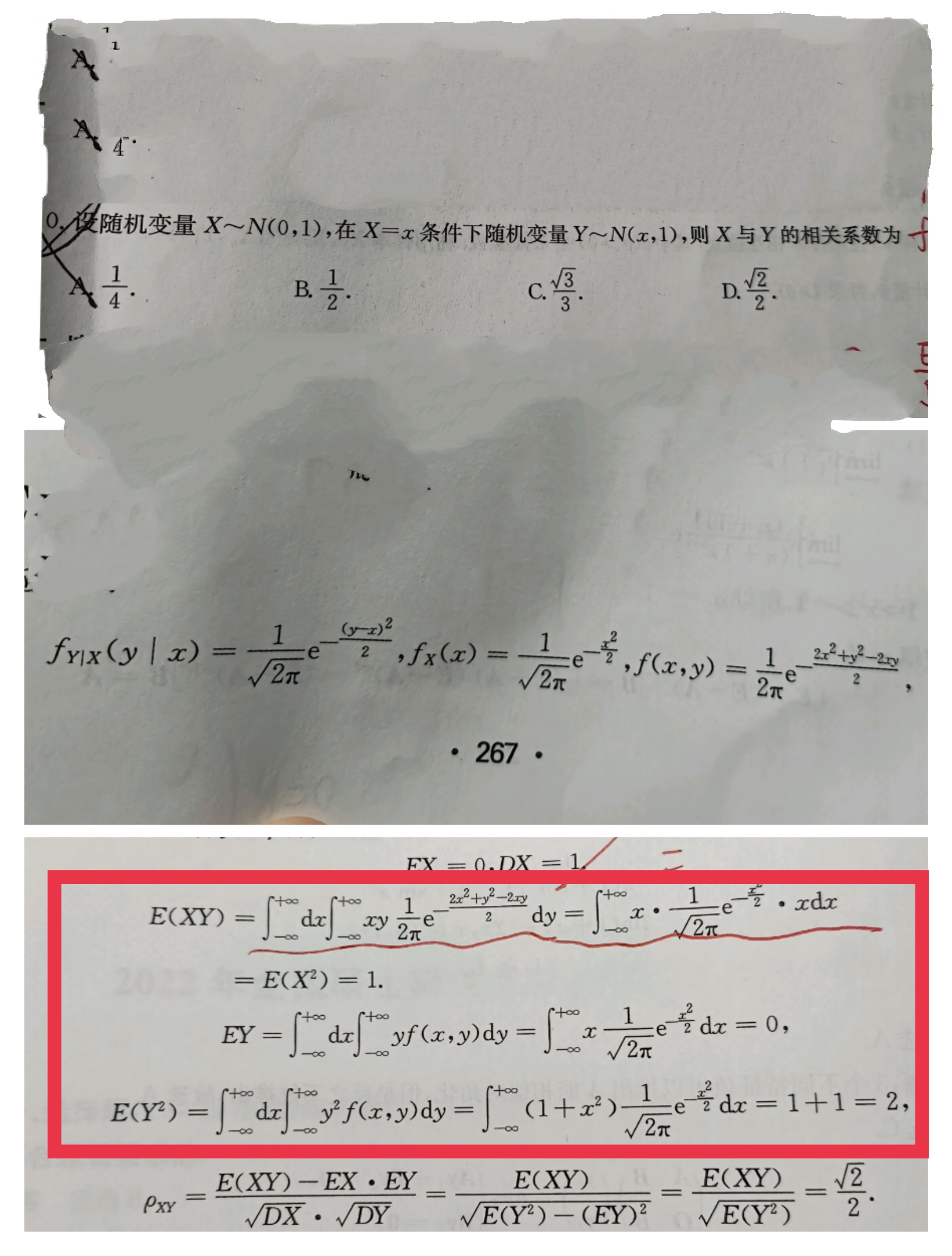 '></div><hr><h3>老师回复问题</h3>看下图<br><div><img class=