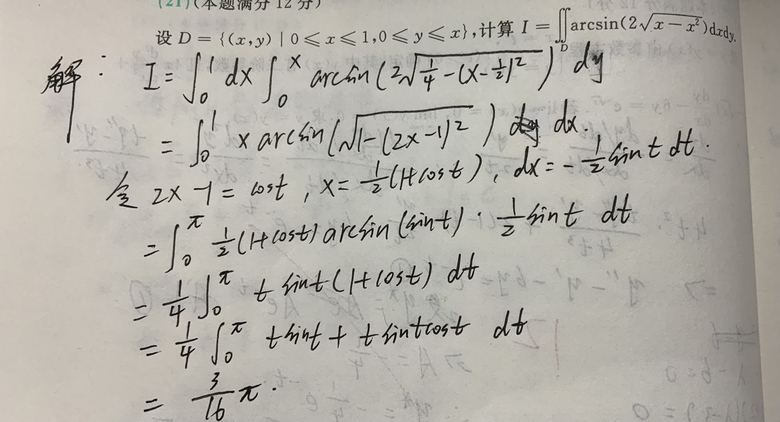 '></div><hr><h3>老师回复问题</h3> <br><div><img class=