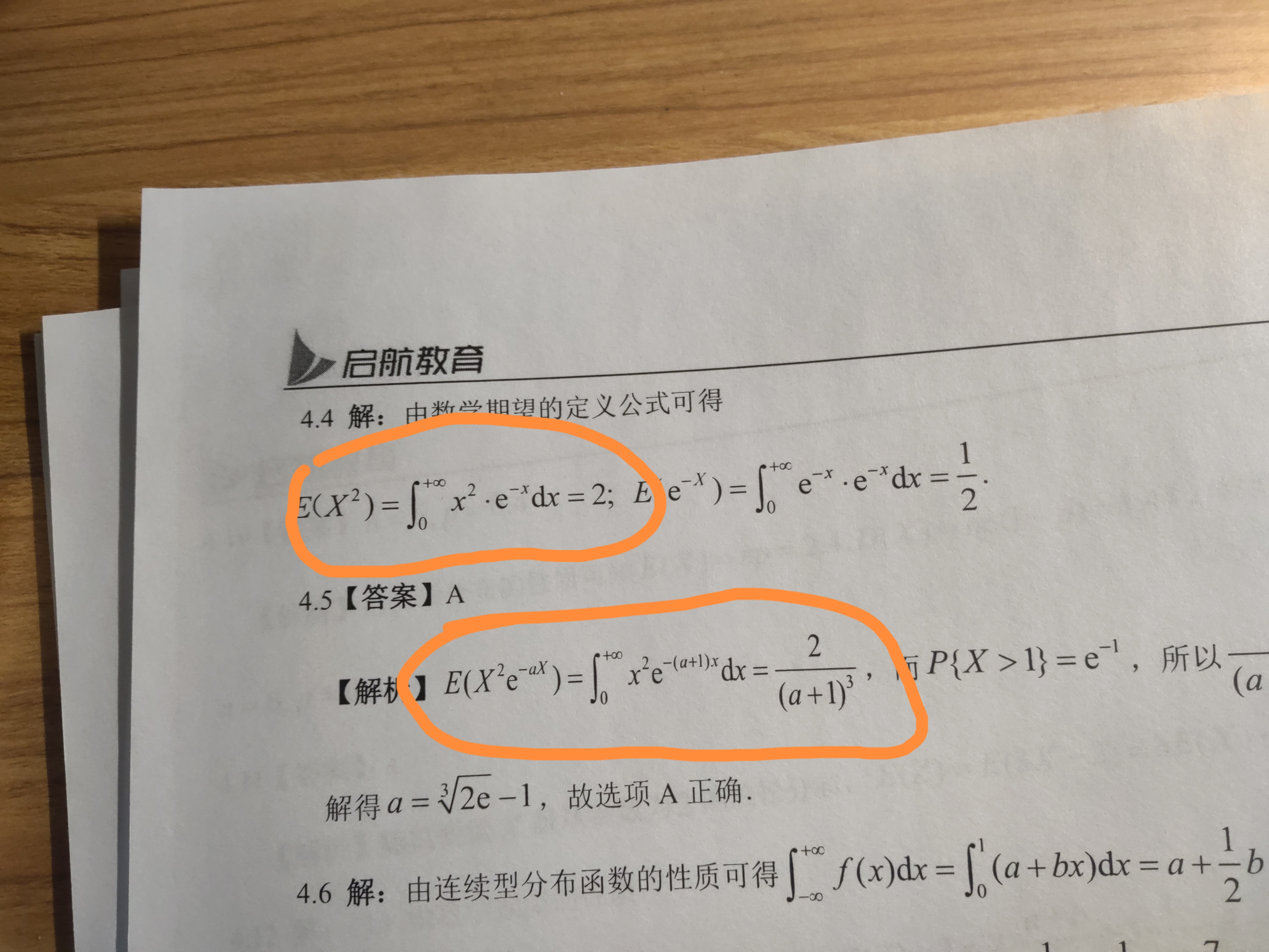 '></div><hr><h3>老师回复问题</h3>如图<br><div><img class=