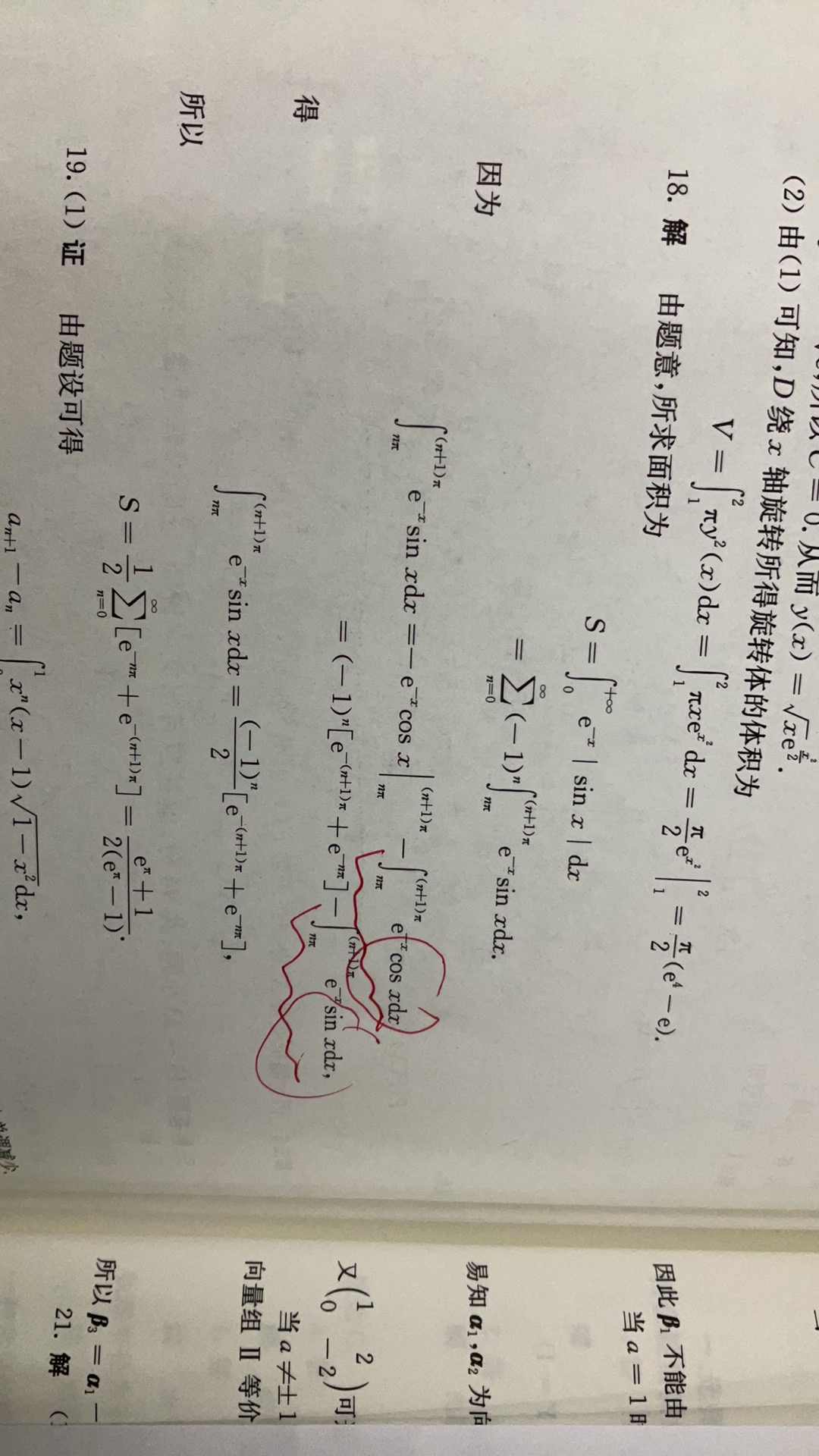'></div><hr><h3>老师回复问题</h3> <br><div><img class=