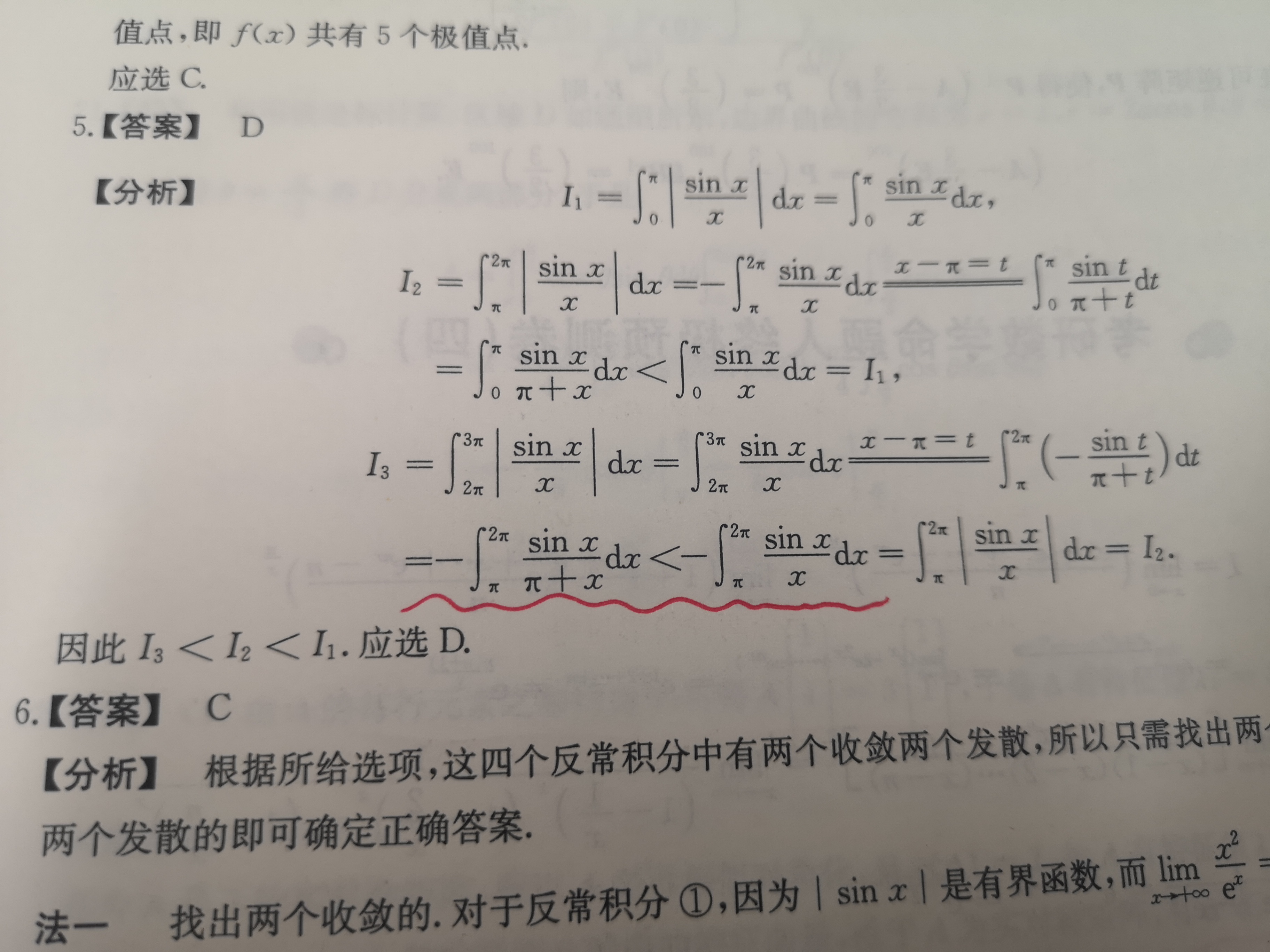 '></div><hr><h3>老师回复问题</h3>如下：<br><div><img class=