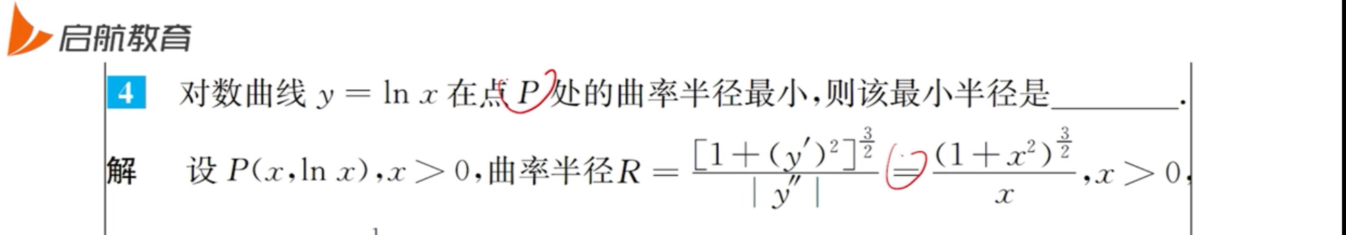 '></div><hr><h3>老师回复问题</h3> <br><div><img class=