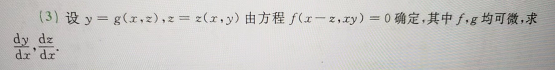 '></div><hr><h3>老师回复问题</h3>下：<br><div><img class=