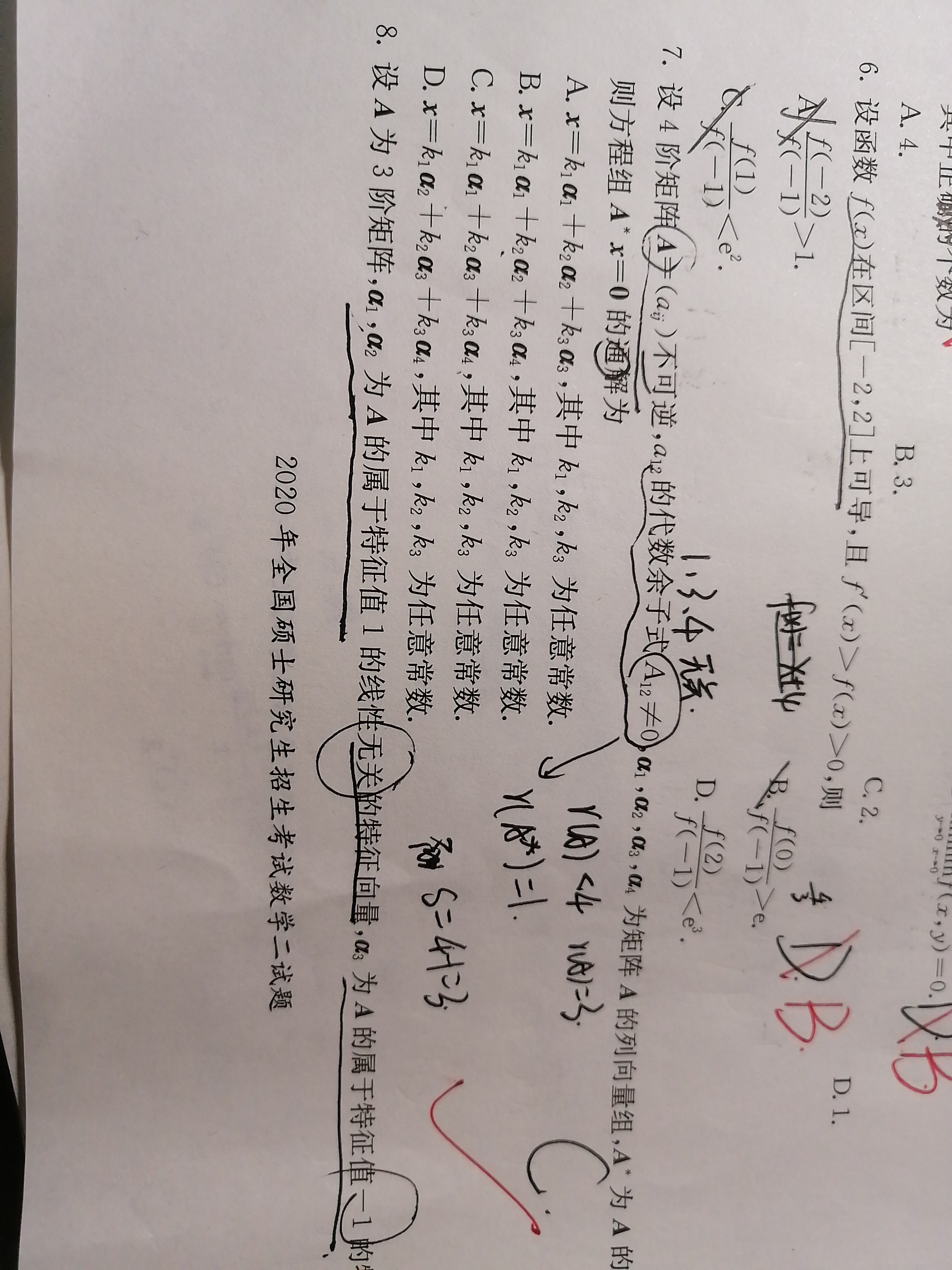 '></div><hr><h3>老师回复问题</h3>你这个fx不满足f