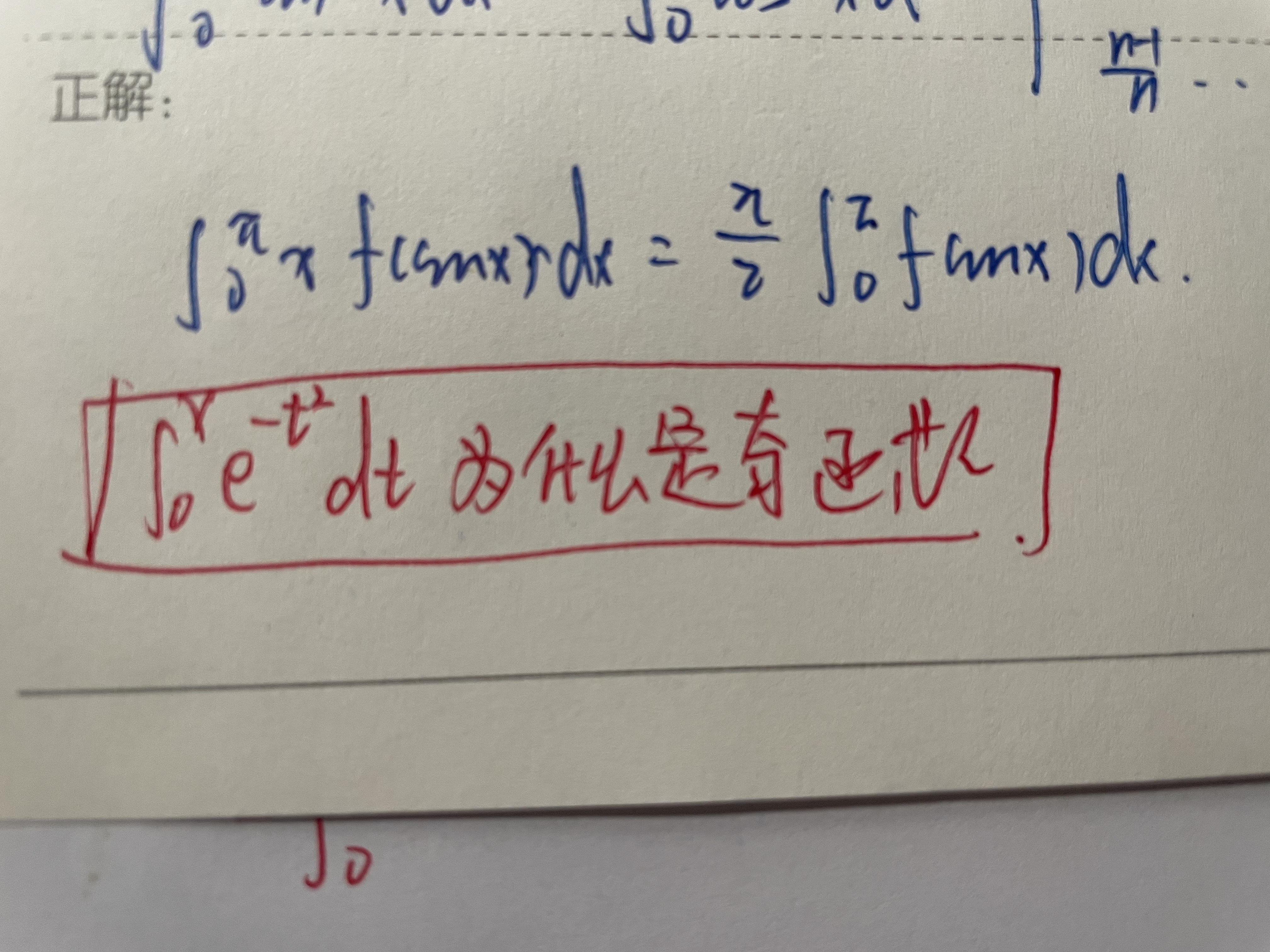 '></div><hr><h3>老师回复问题</h3> <br><div><img class=