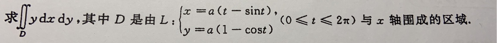 '></div><hr><h3>老师回复问题</h3>正常先大致画积分区域图，然后再正常定限<br><div><img class=