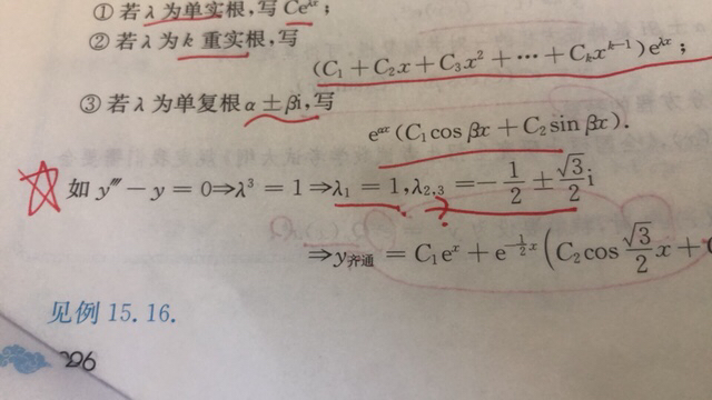 '></div><hr><h3>老师回复问题</h3>如图<br><div><img class=