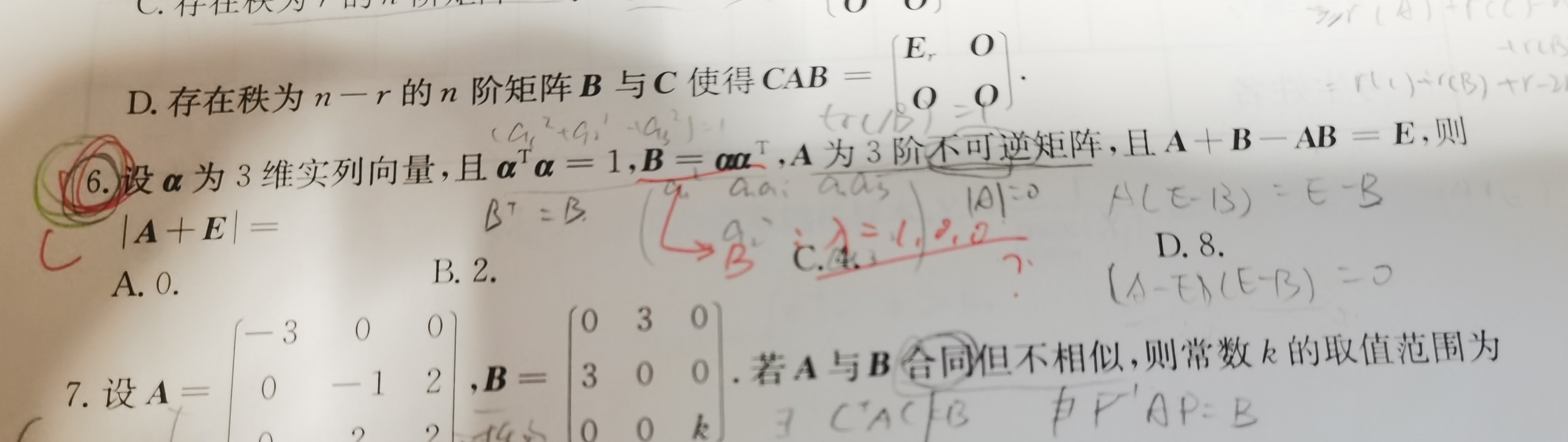 '></div><hr><h3>老师回复问题</h3>如图<br><div><img class=