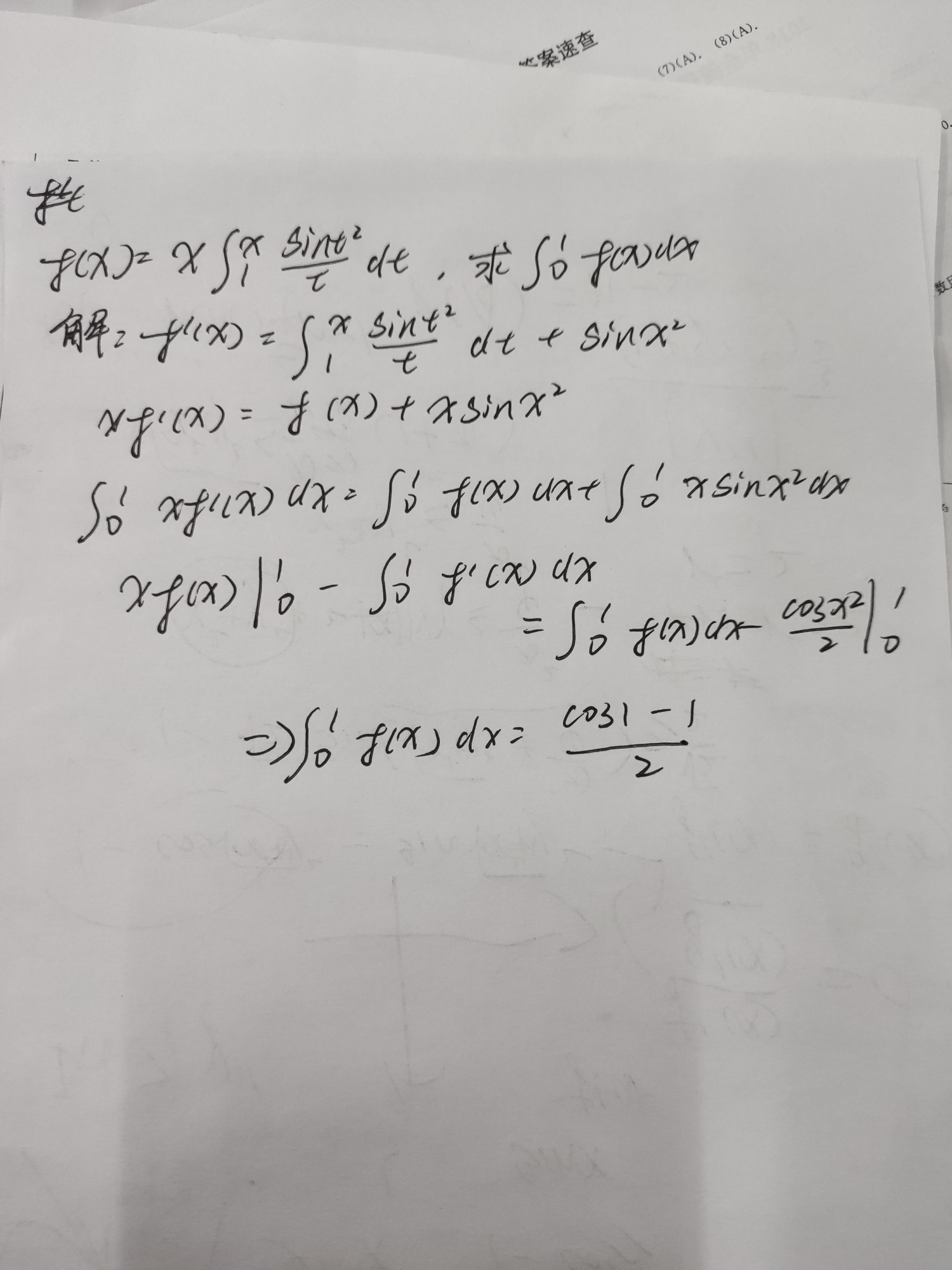 '></div><hr><h3>老师回复问题</h3>
<br><div><img class=