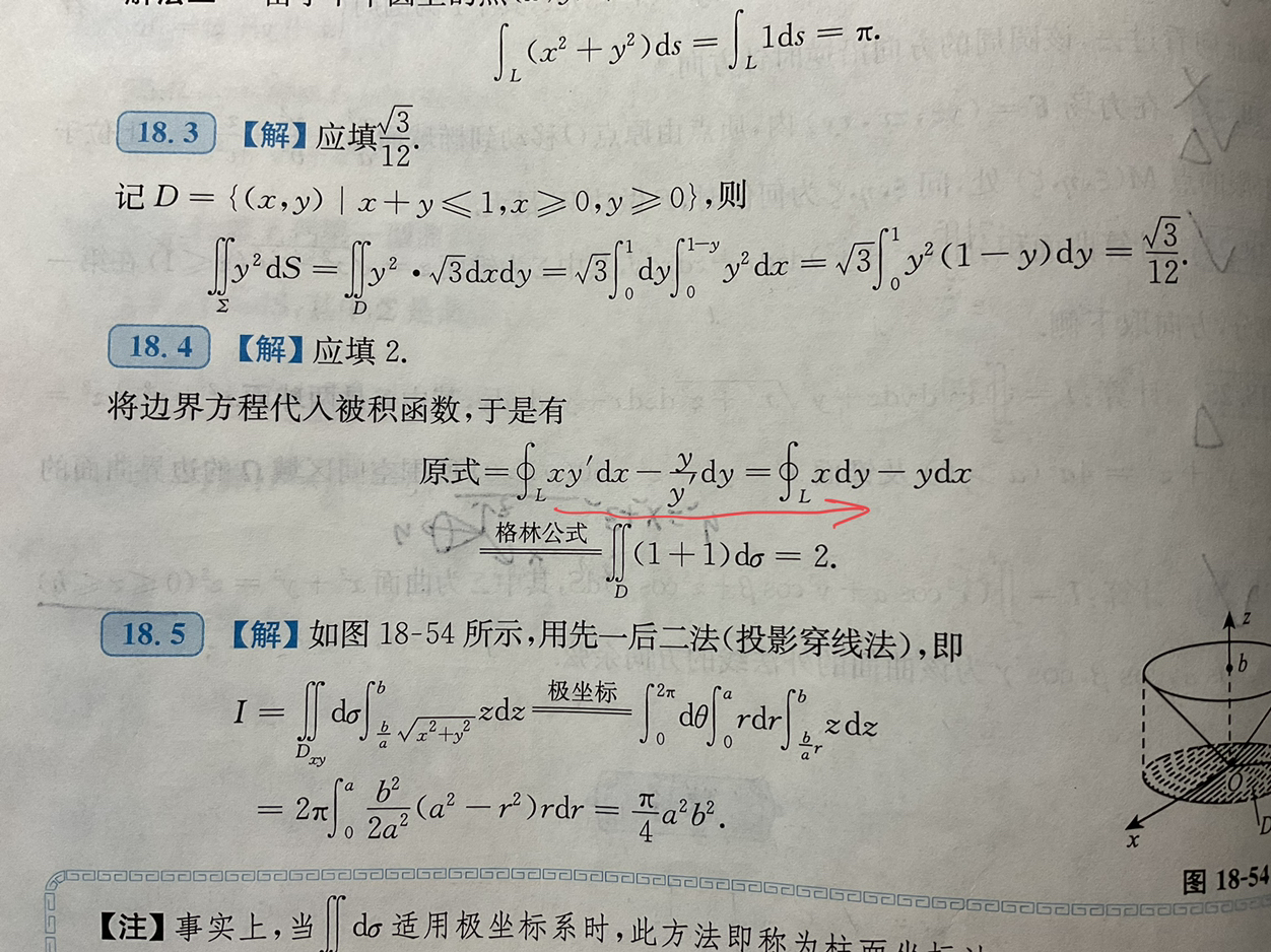 '></div><hr><h3>老师回复问题</h3>y