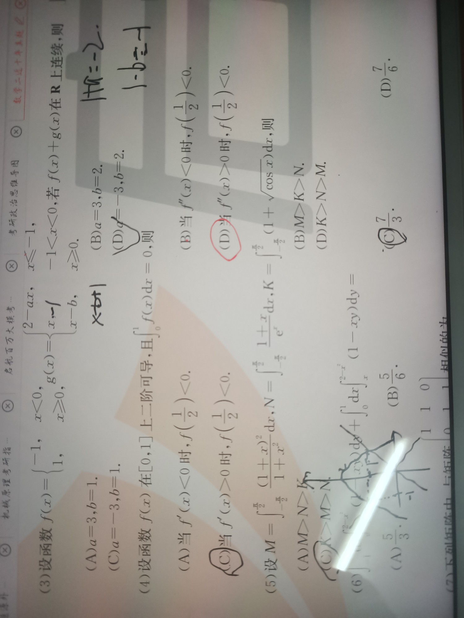 '></div><hr><h3>老师回复问题</h3>如下：<br><div><img class=