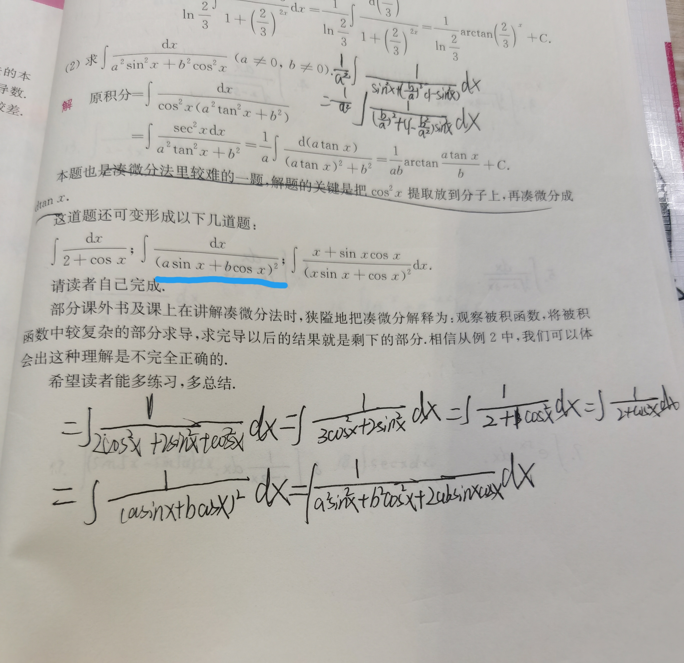 '></div><hr><h3>老师回复问题</h3>如下：<br><div><img class=