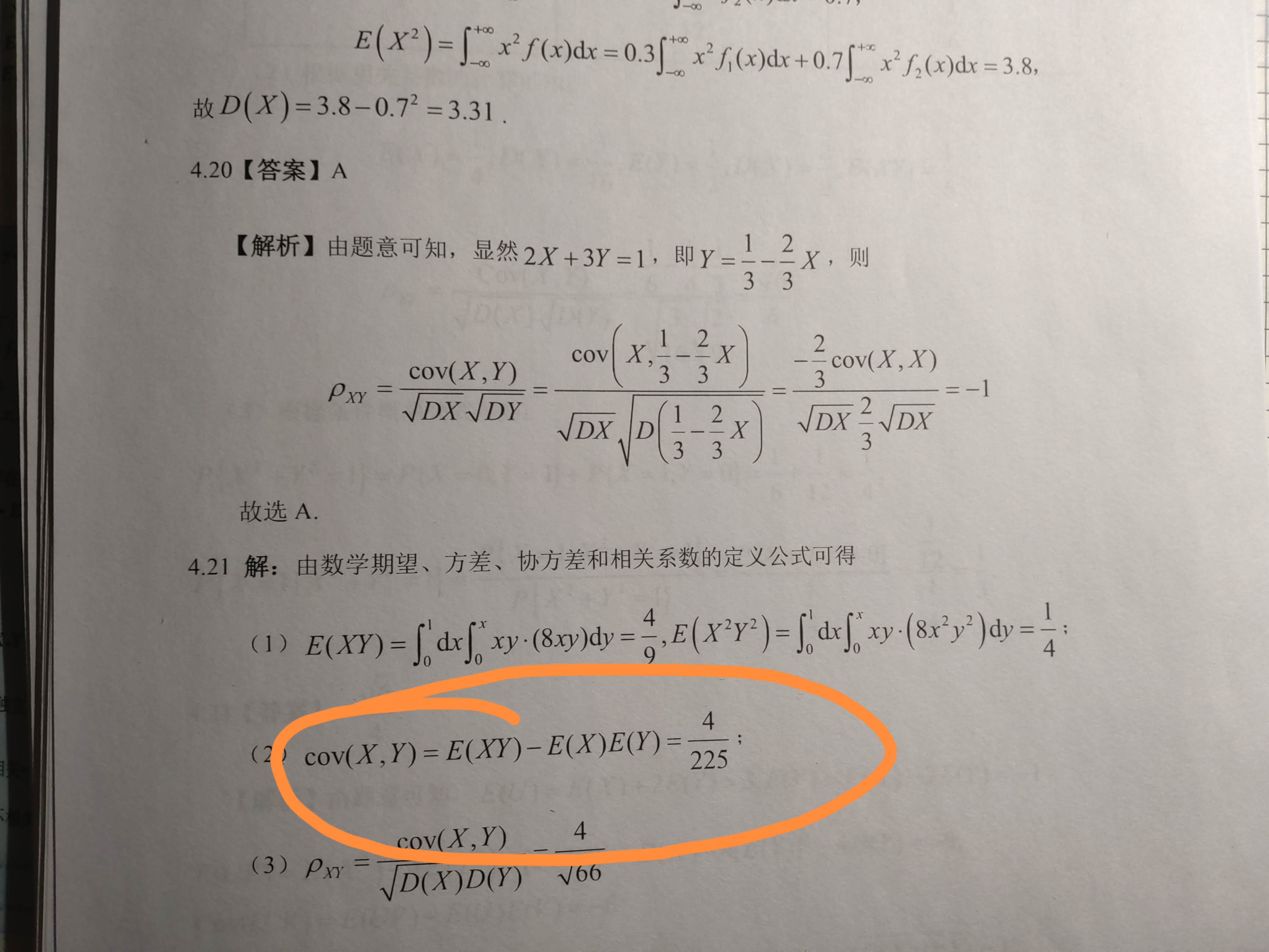 '></div><hr><h3>老师回复问题</h3>
<br><div><img class=