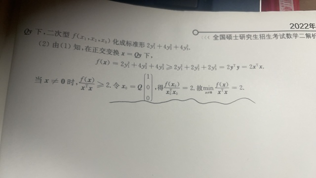 '></div><hr><h3>老师回复问题</h3>看下图<br><div><img class=