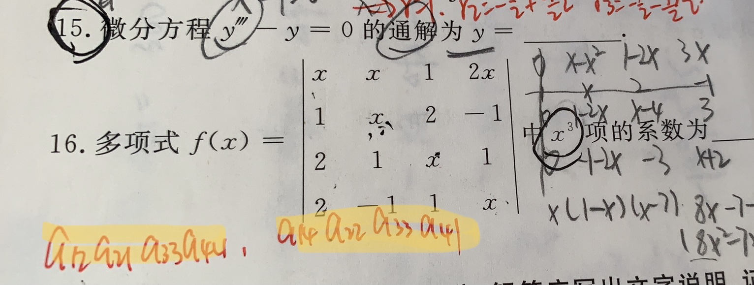 '></div><hr><h3>老师回复问题</h3> <br><div><img class=