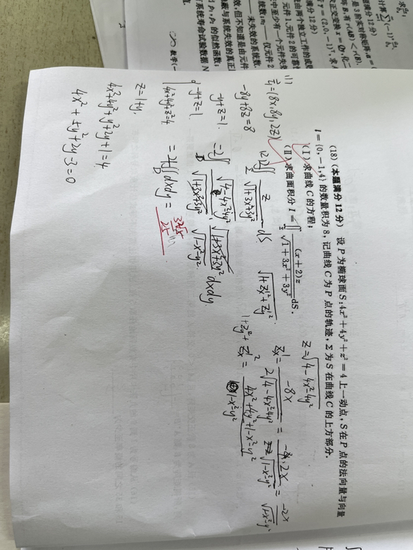 '></div><hr><h3>老师回复问题</h3>看下图<br><div><img class=