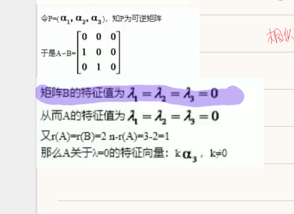 '></div><hr><h3>老师回复问题</h3>
<br><div><img class=