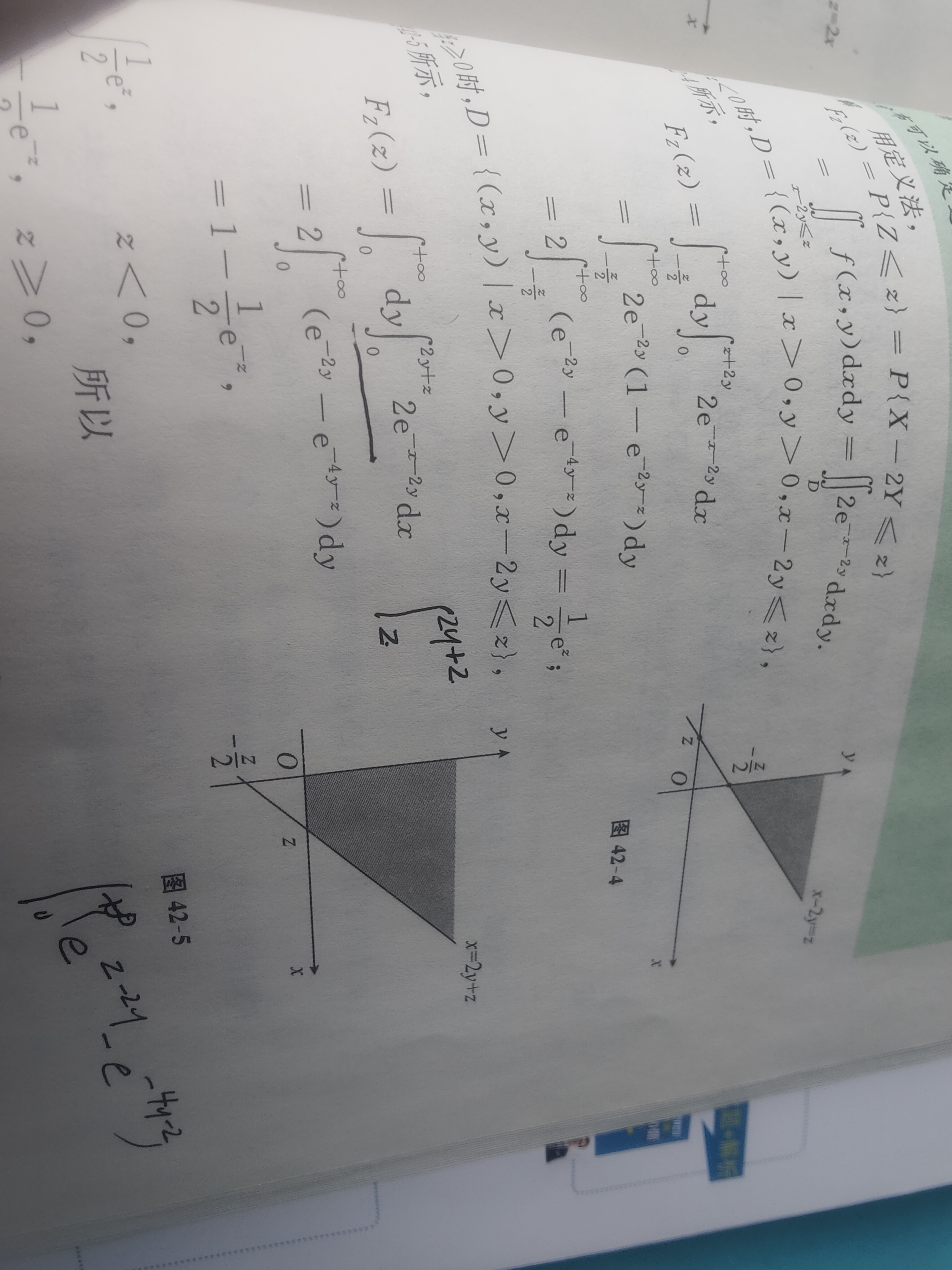 '></div><hr><h3>老师回复问题</h3>看下图<br><div><img class=