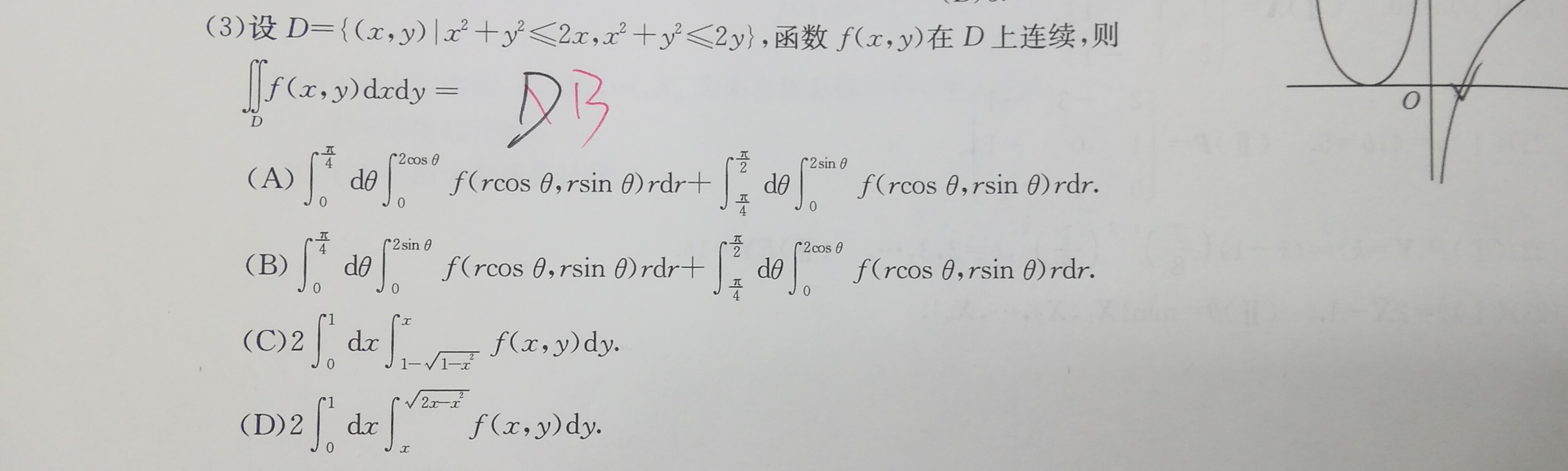 '></div><hr><h3>老师回复问题</h3>同学，如图<br><div><img class=