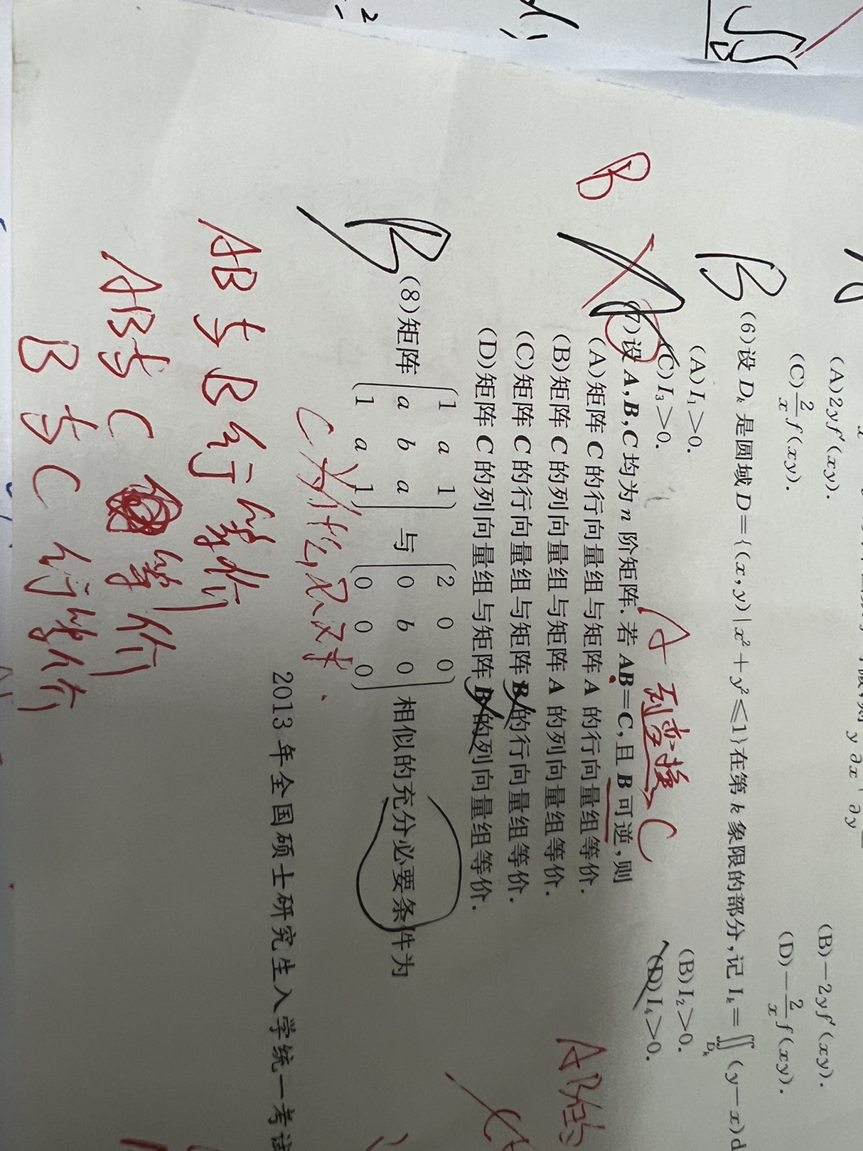 '></div><hr><h3>老师回复问题</h3>同学 如图<br><div><img class=