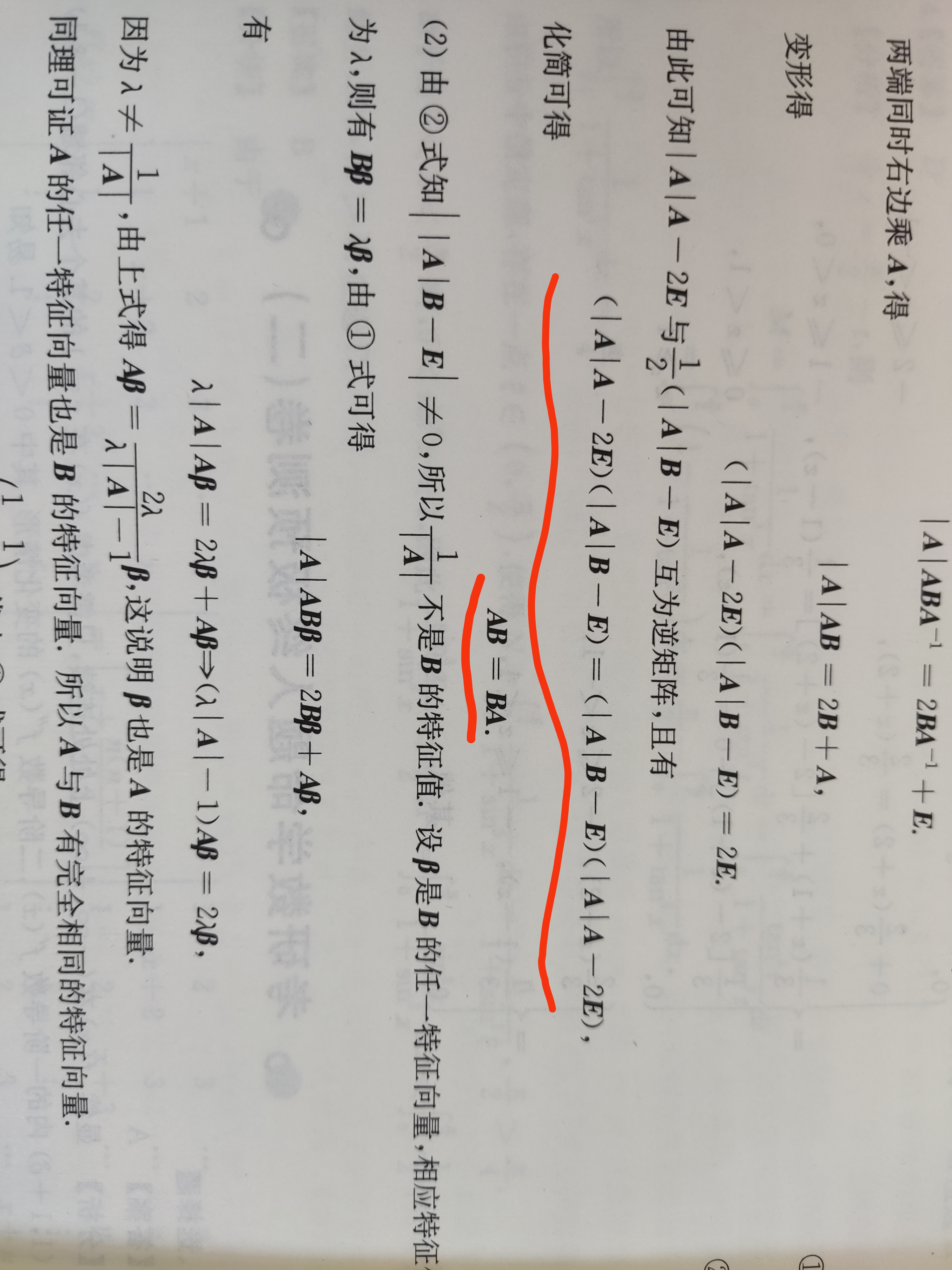 '></div><hr><h3>老师回复问题</h3> <br><div><img class=