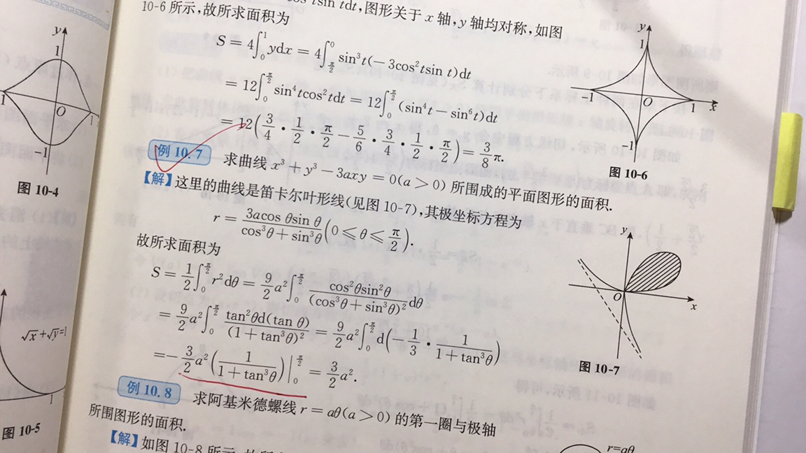 '></div><hr><h3>老师回复问题</h3>同学，如图<br><div><img class=