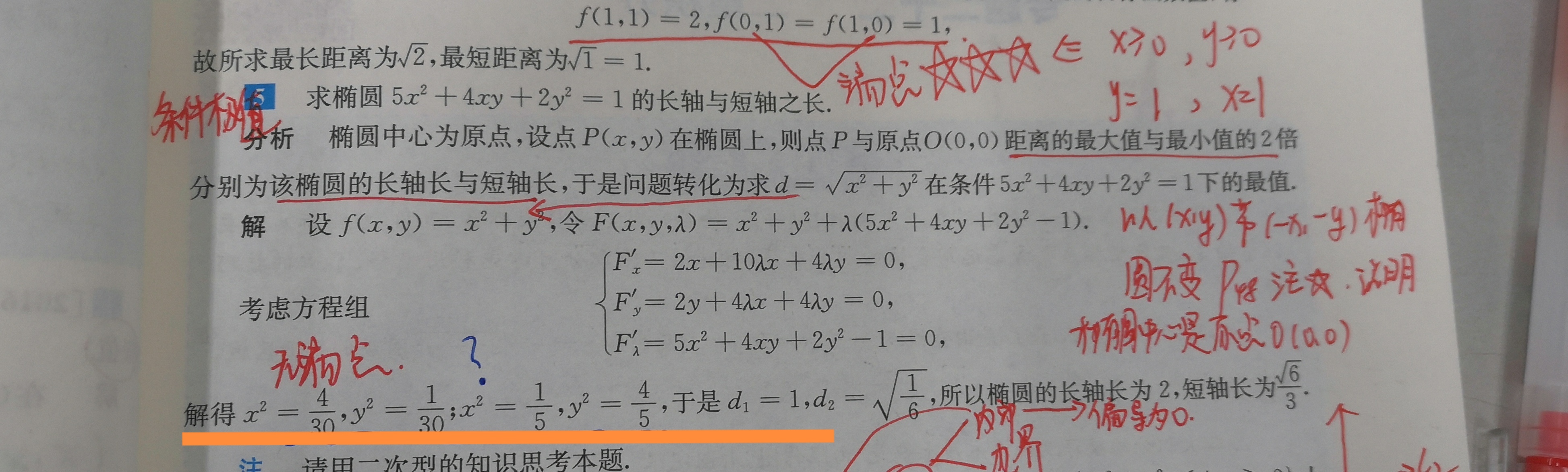 '></div><hr><h3>老师回复问题</h3>同学，如图<br><div><img class=