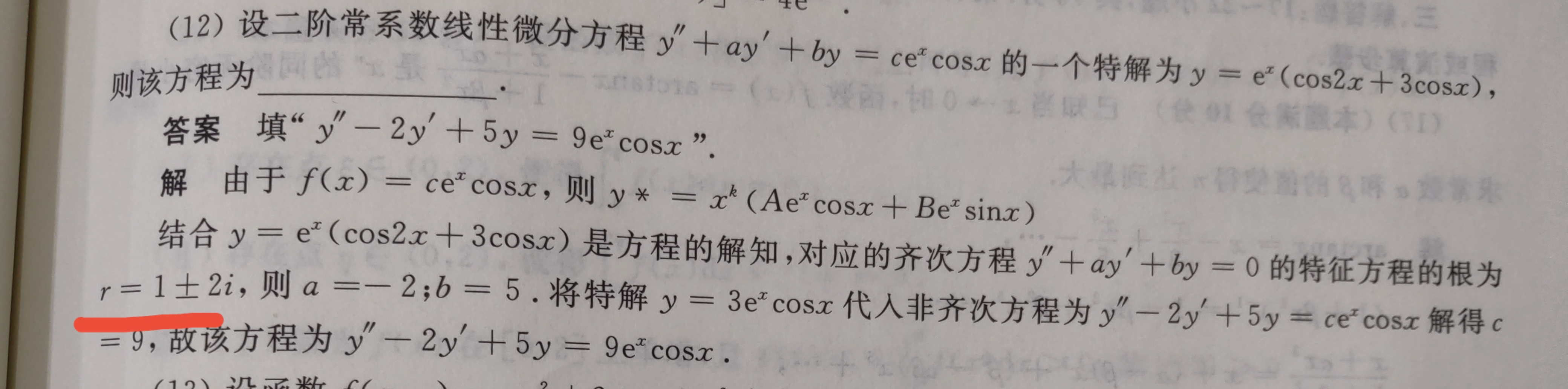 '></div><hr><h3>老师回复问题</h3>同学 如图<br><div><img class=