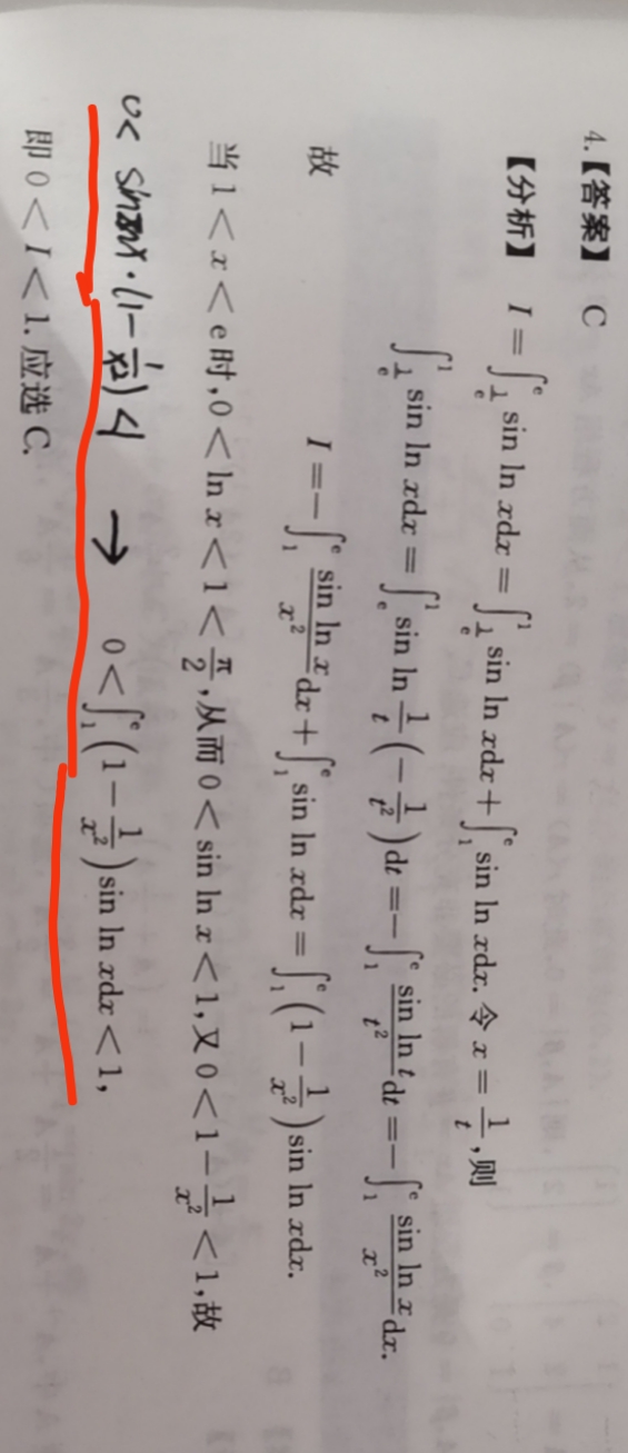 '></div><hr><h3>老师回复问题</h3>这题解析错了，这里给一个新方法，比较复杂<br><div><img class=