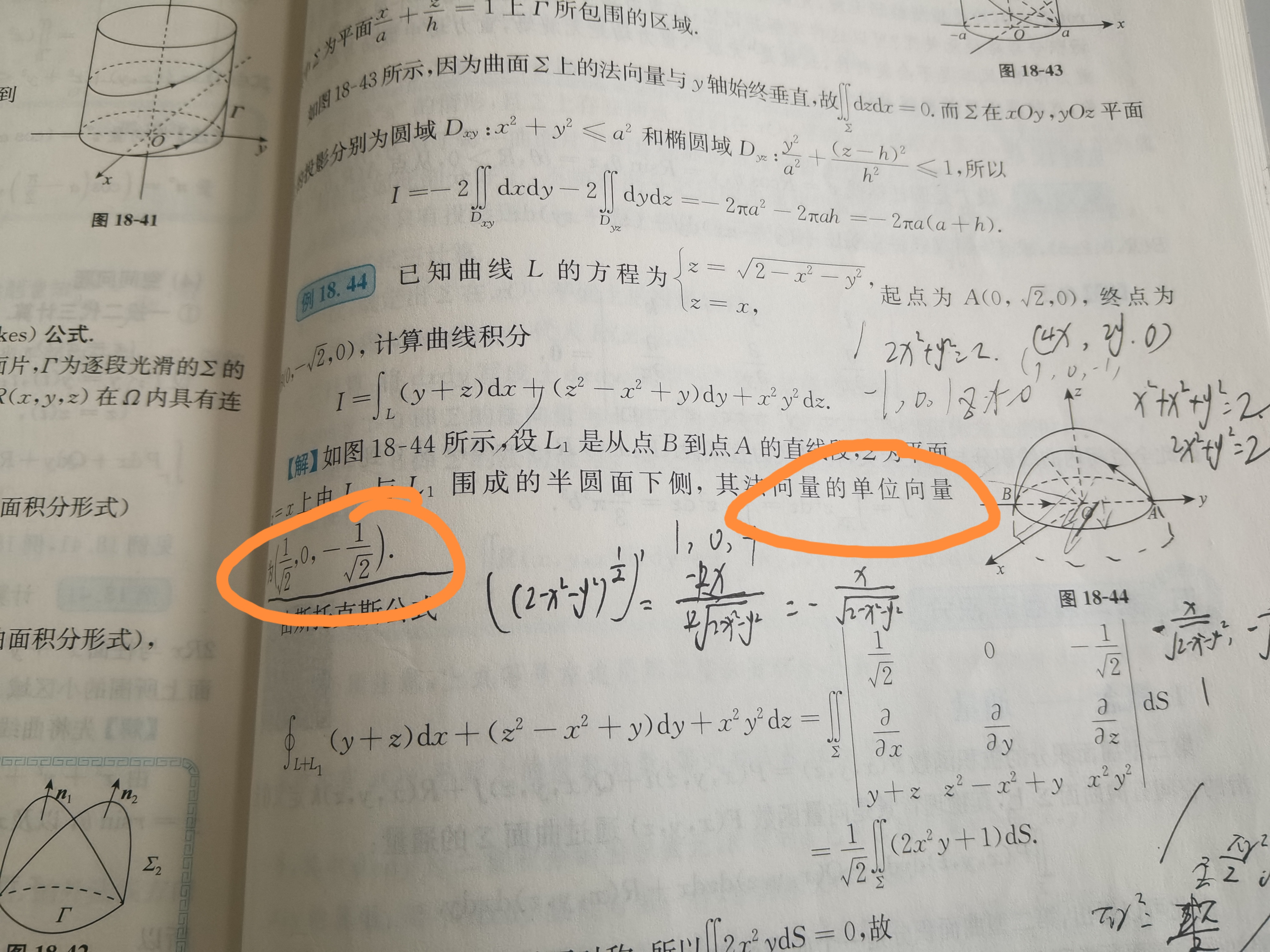 '></div><hr><h3>老师回复问题</h3> <br><div><img class=