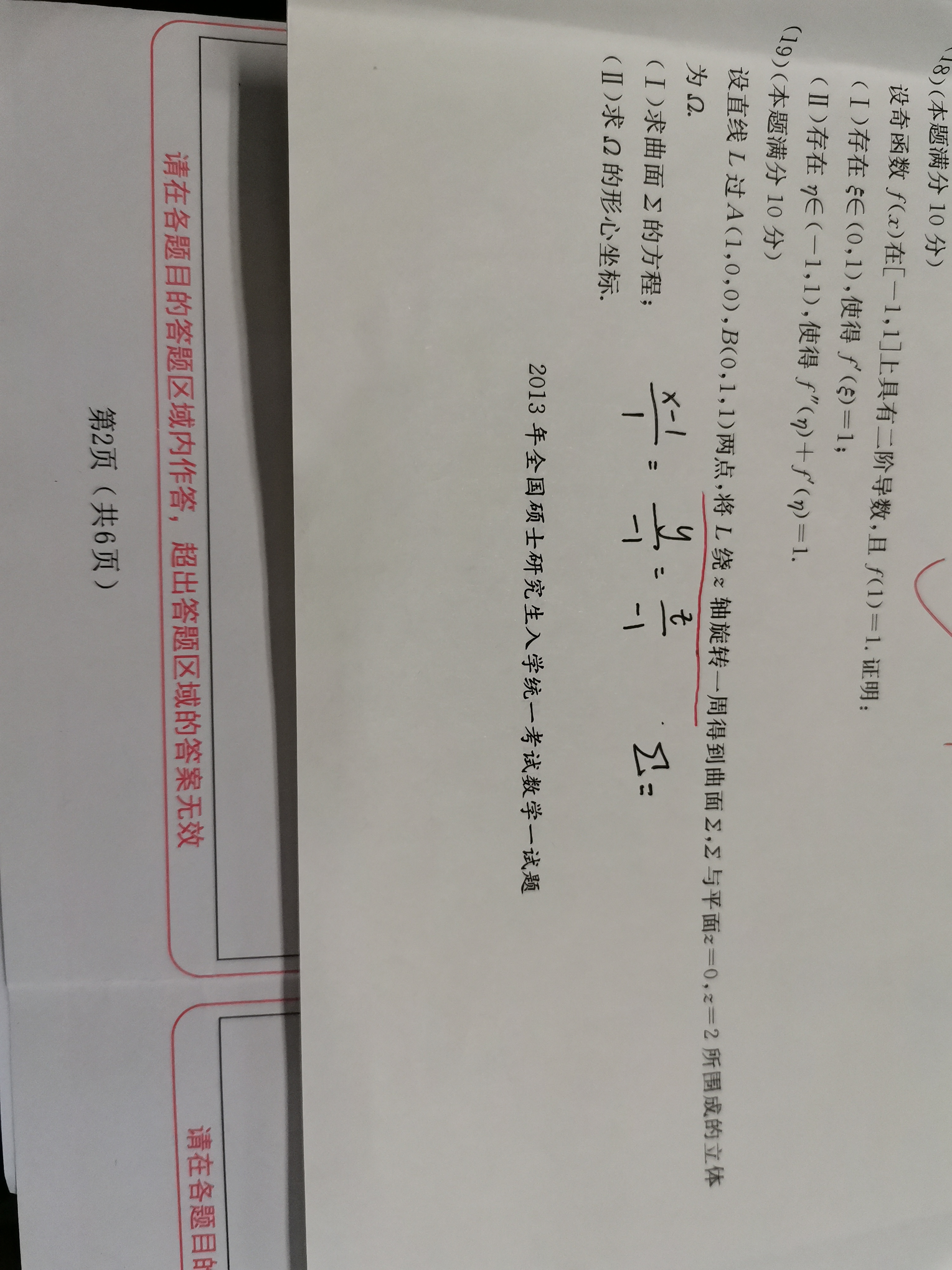 '></div><hr><h3>老师回复问题</h3>看下图<br><div><img class=