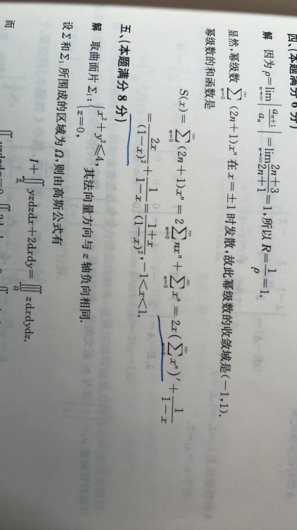 '></div><hr><h3>老师回复问题</h3>
<br><div><img class=