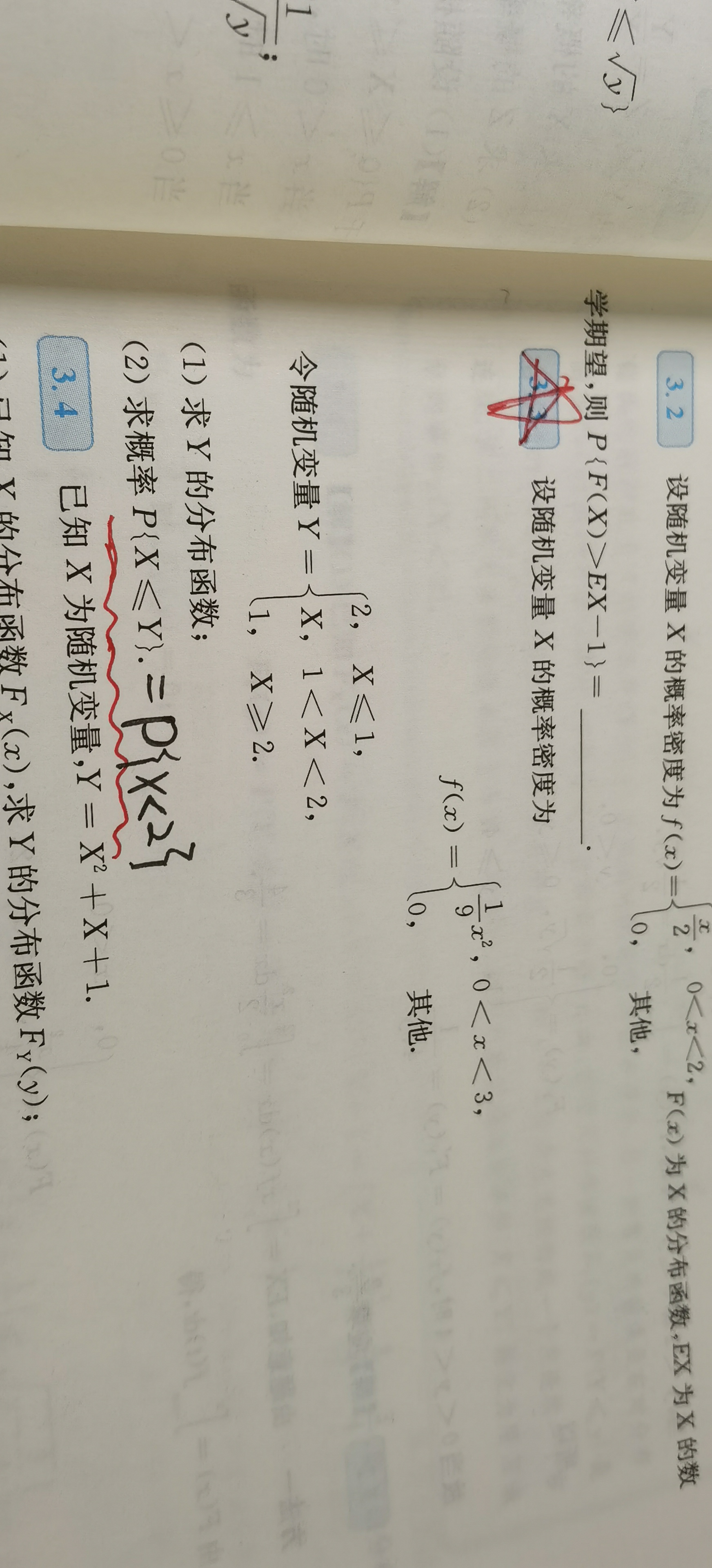 '></div><hr><h3>老师回复问题</h3>同学，如图<br><div><img class=