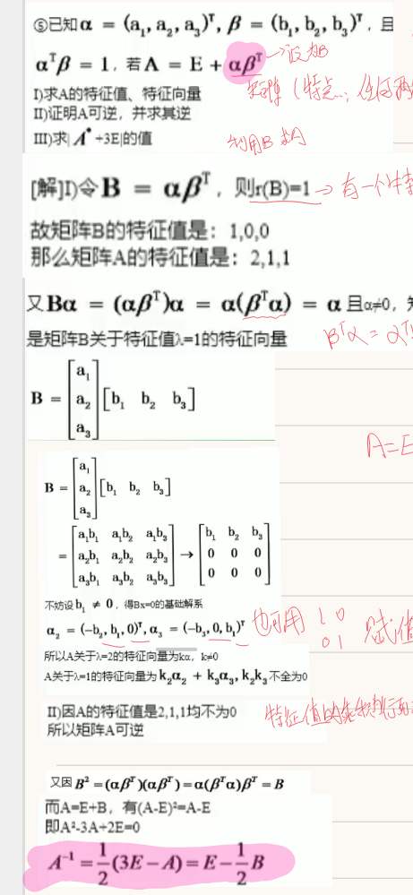 '></div><hr><h3>老师回复问题</h3> <br><div><img class=