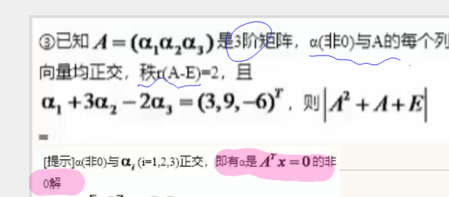 '></div><hr><h3>老师回复问题</h3> <br><div><img class=