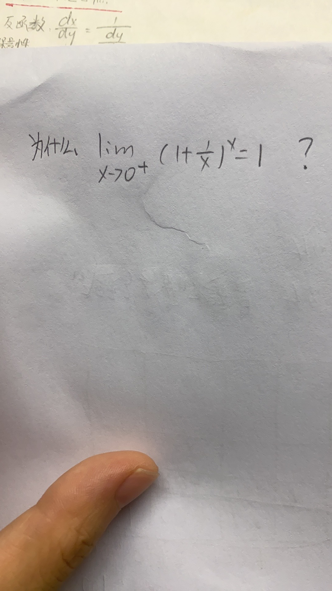 '></div><hr><h3>老师回复问题</h3> <br><div><img class=