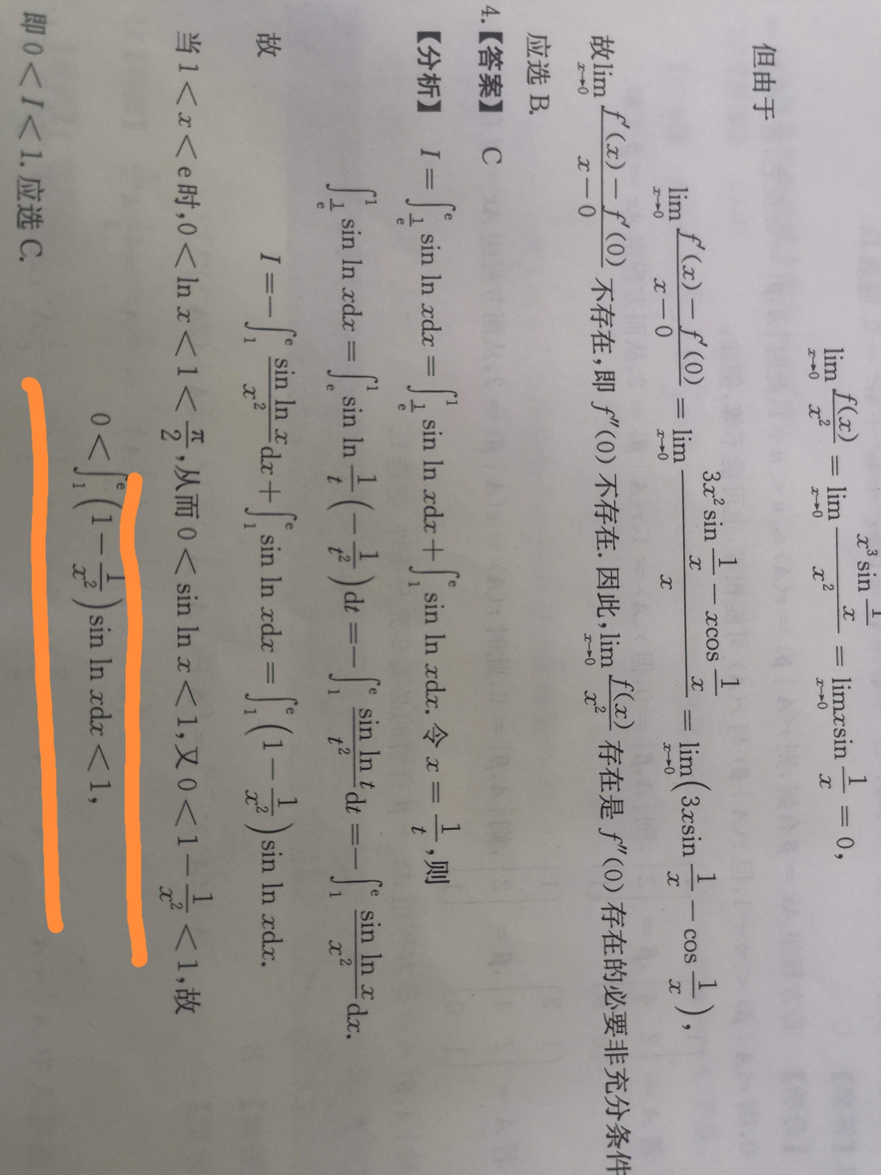 '></div><hr><h3>老师回复问题</h3>这里解析错了，这里给一个新方法，比较复杂<br><div><img class=