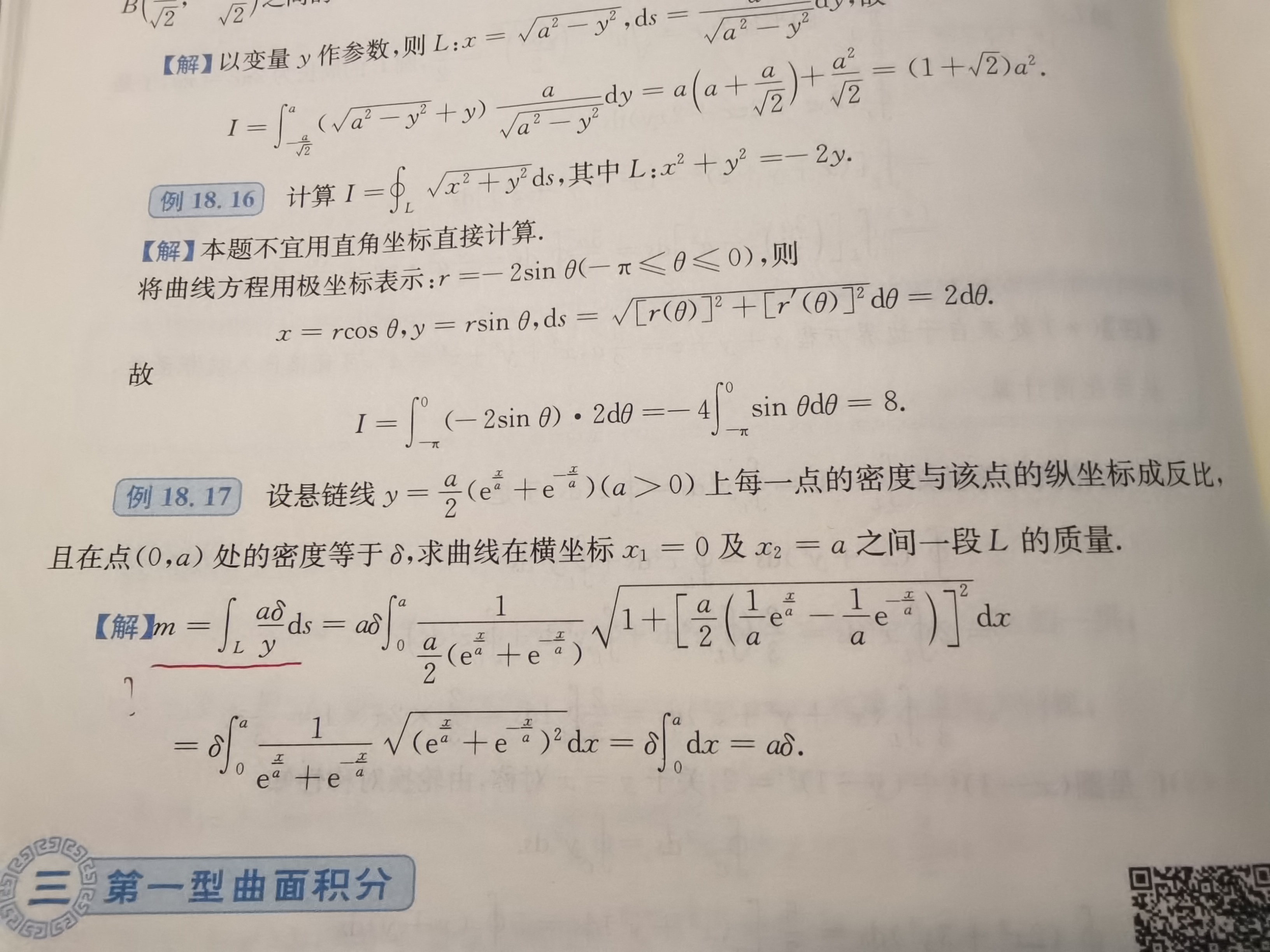 '></div><hr><h3>老师回复问题</h3> <br><div><img class=